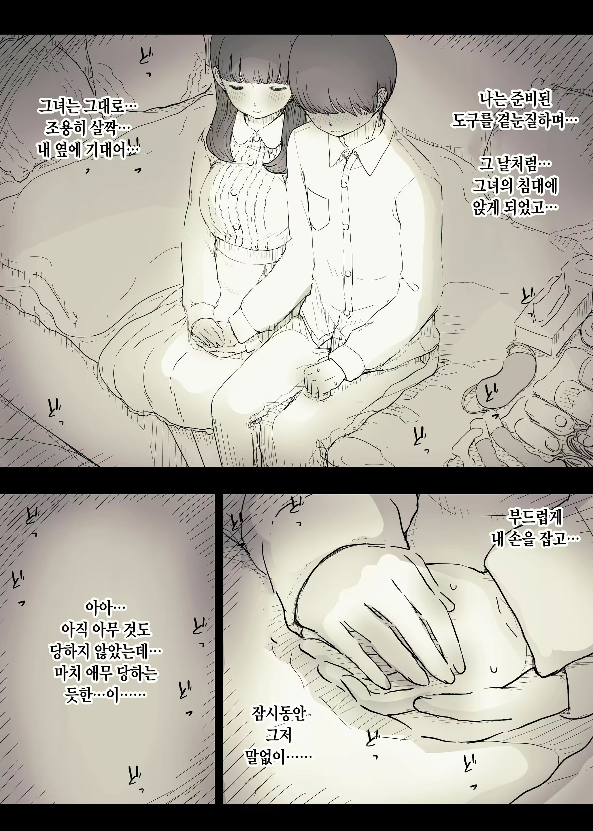 Content 1915910 - 25 페이지