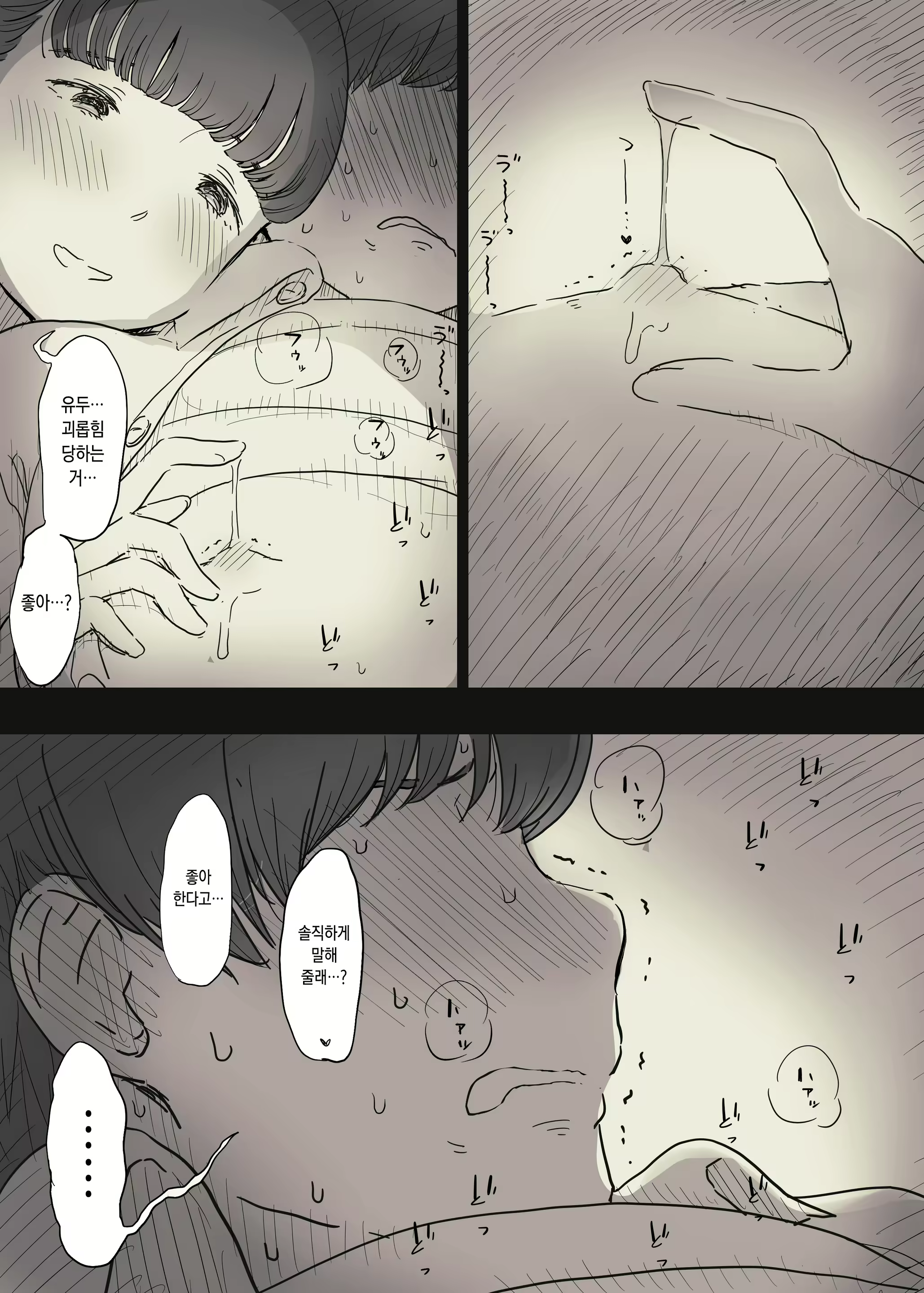 Content 1915910 - 40 페이지