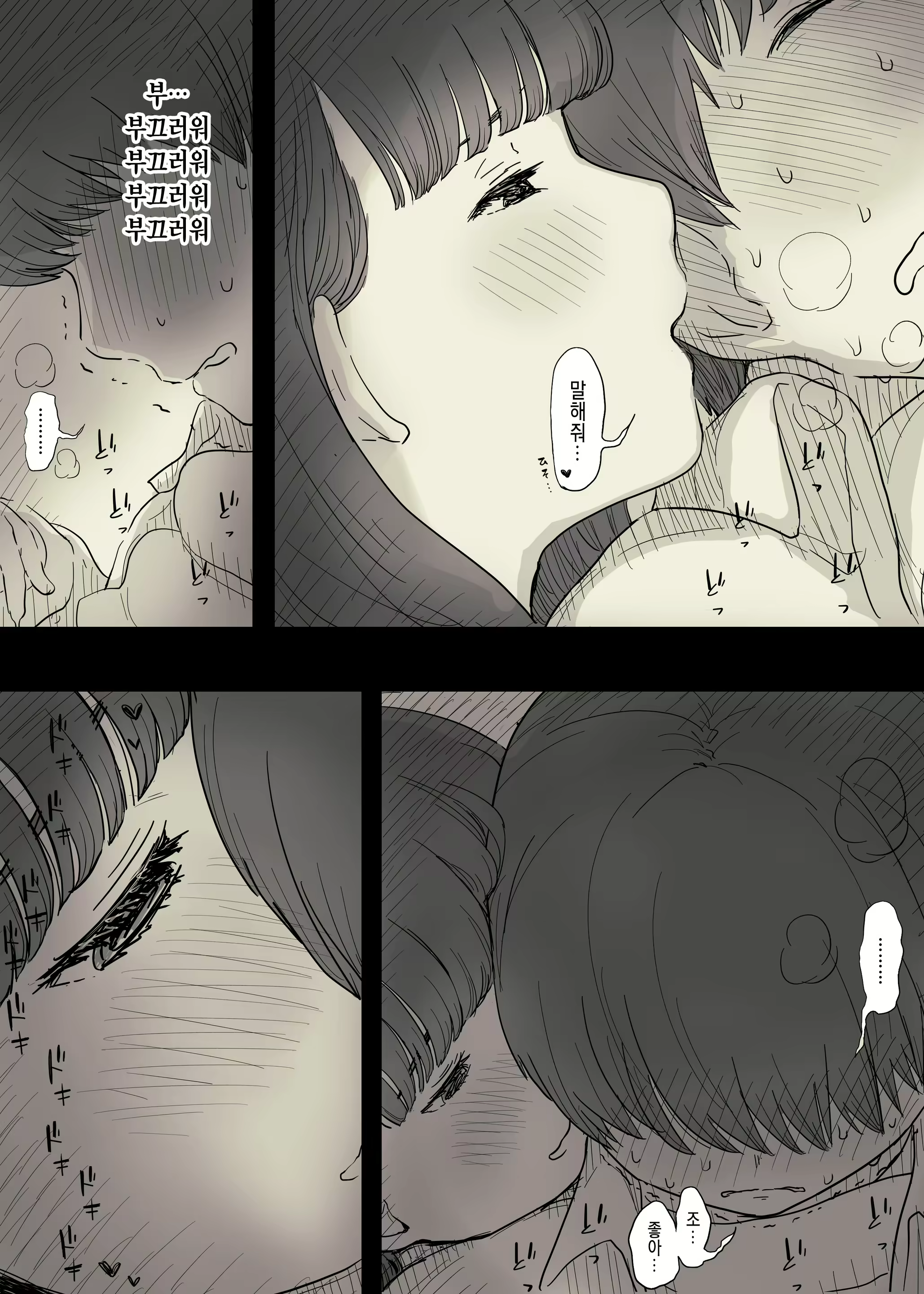 Content 1915910 - 41 페이지