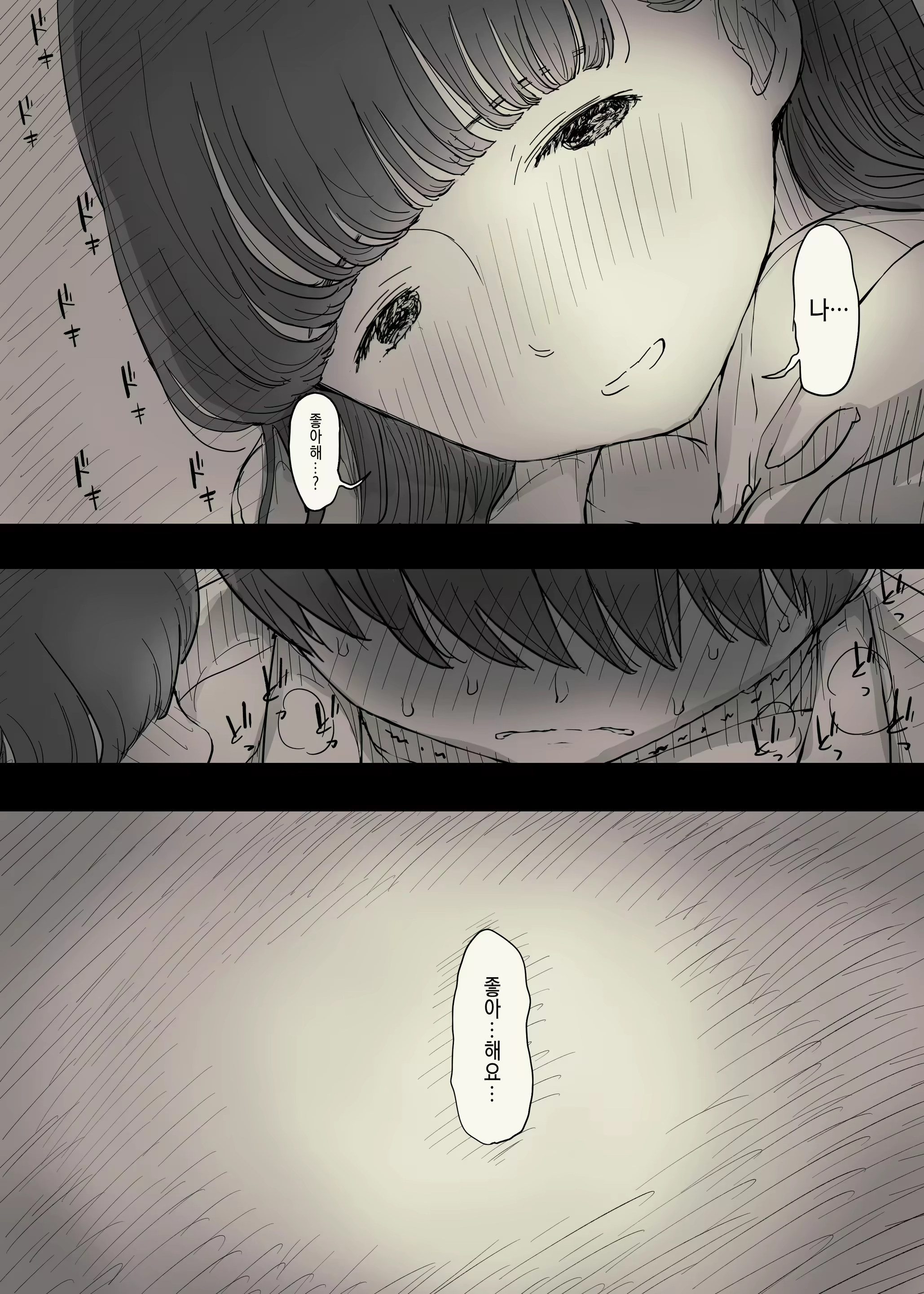 Content 1915910 - 42 페이지