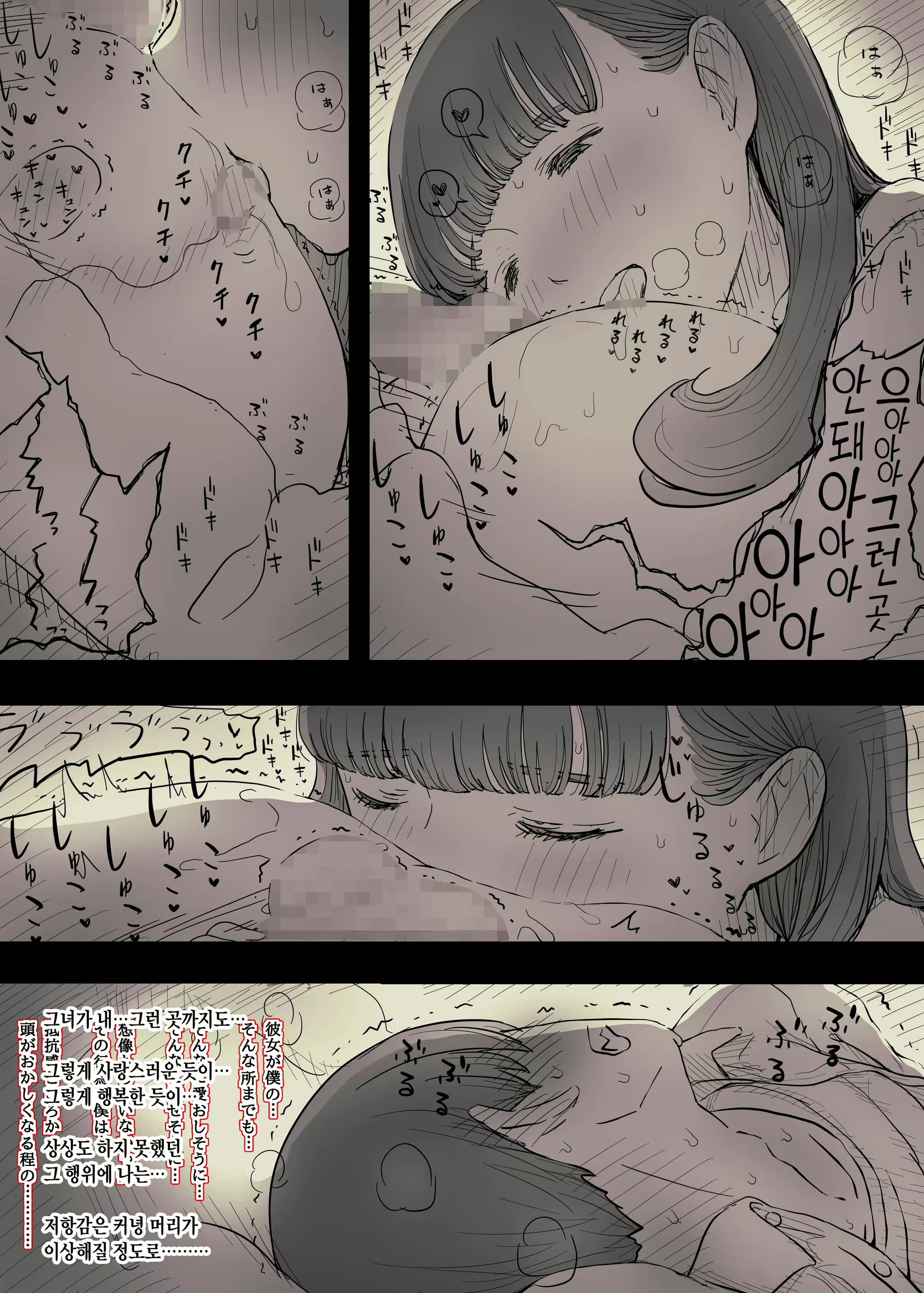 Content 1915910 - 58 페이지
