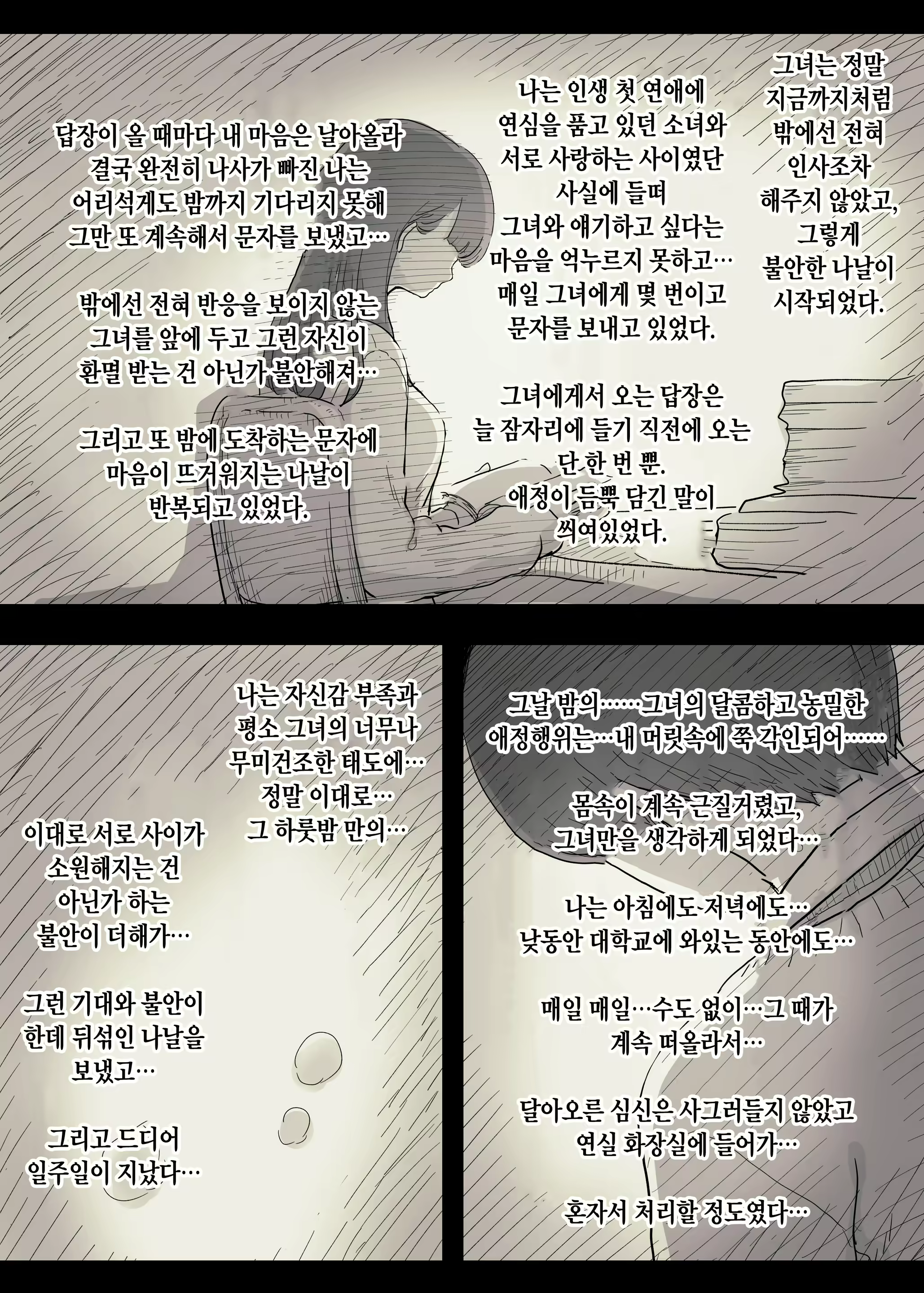 Content 1915910 - 6 페이지