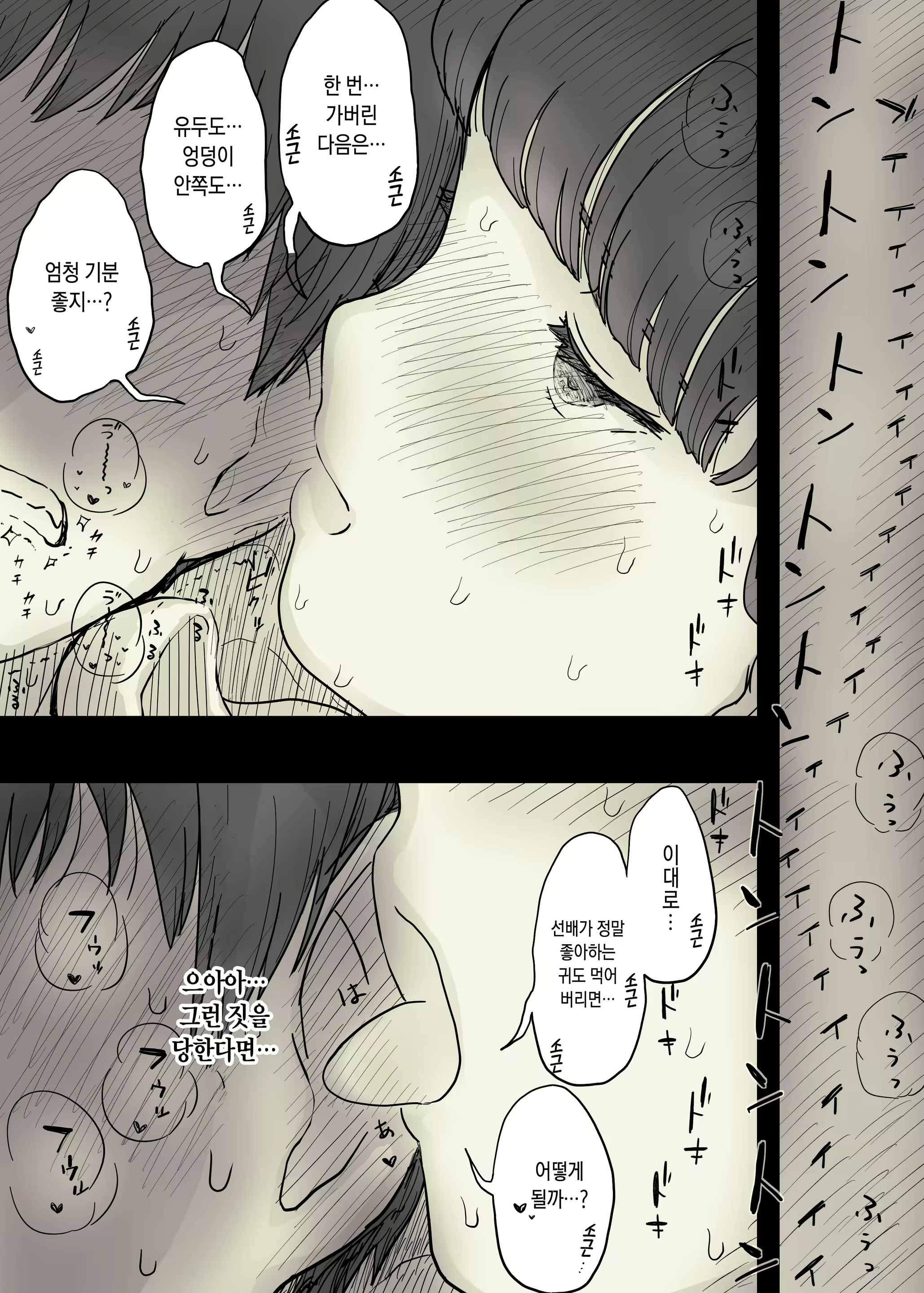 Content 1915910 - 62 페이지