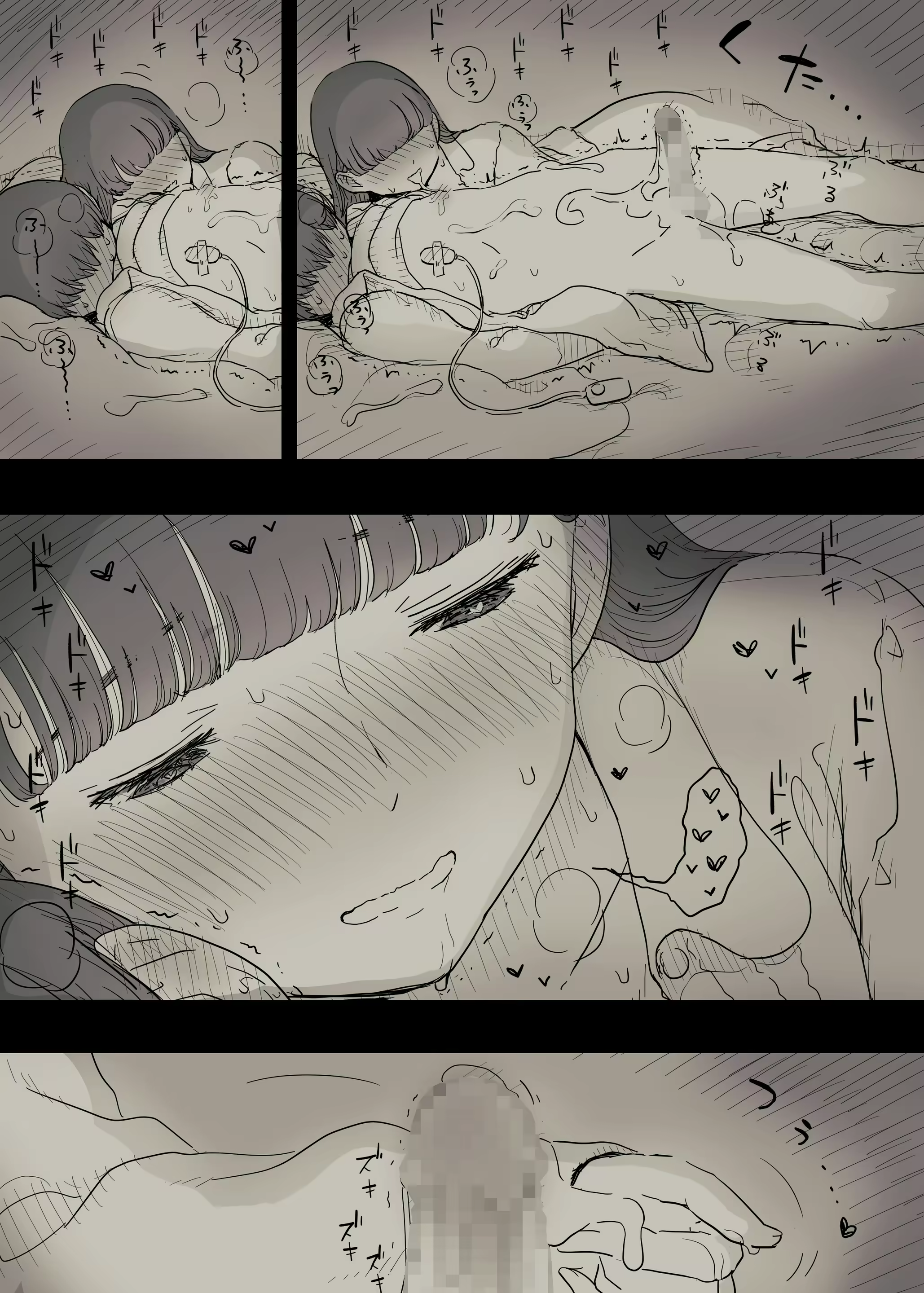 Content 1915910 - 68 페이지