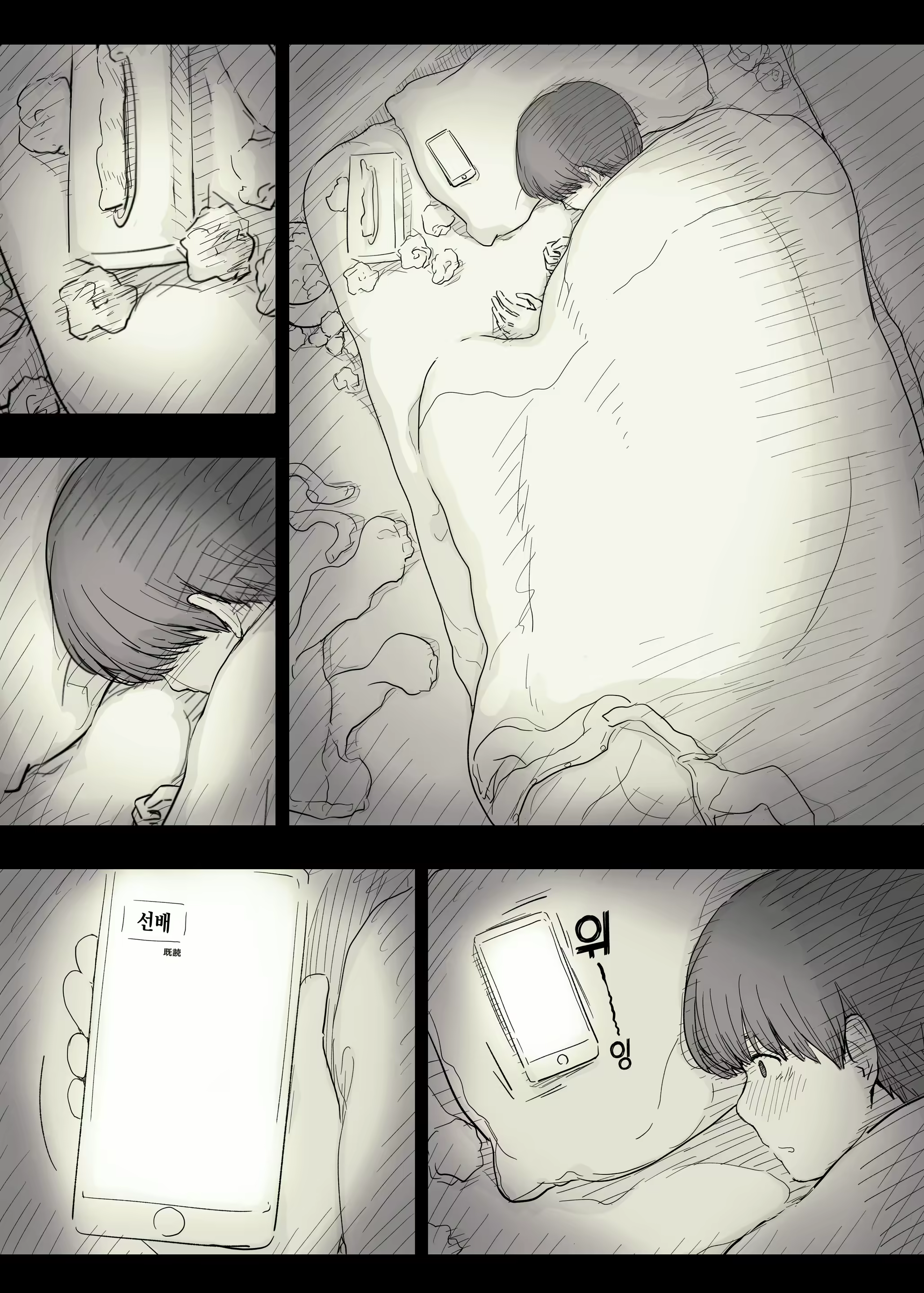 Content 1915910 - 7 페이지