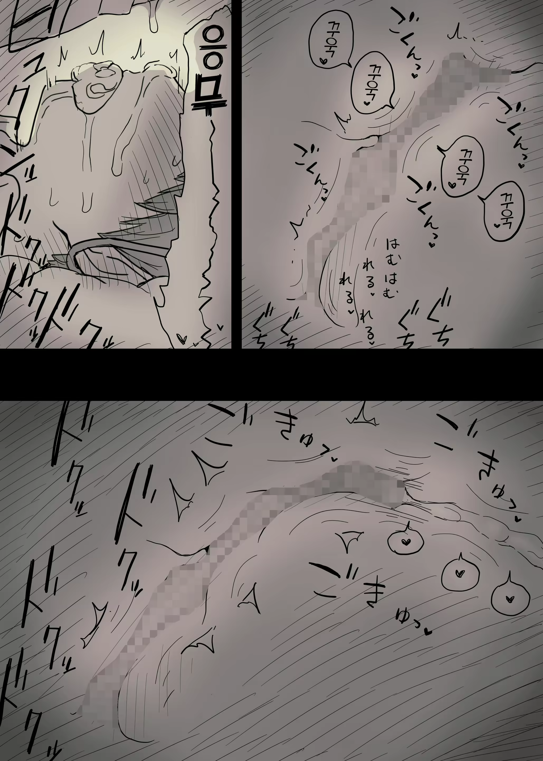 Content 1915910 - 77 페이지