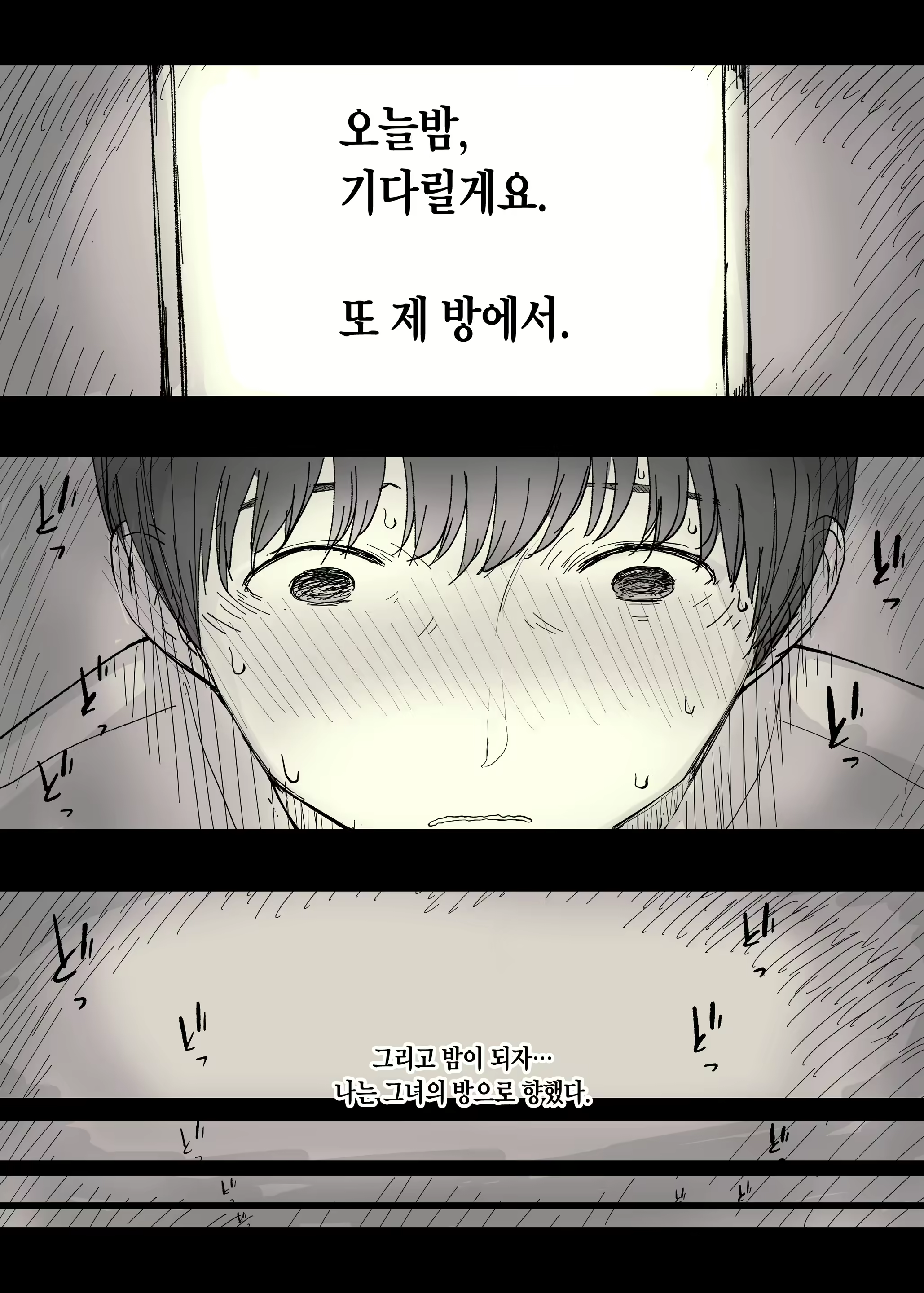 Content 1915910 - 8 페이지