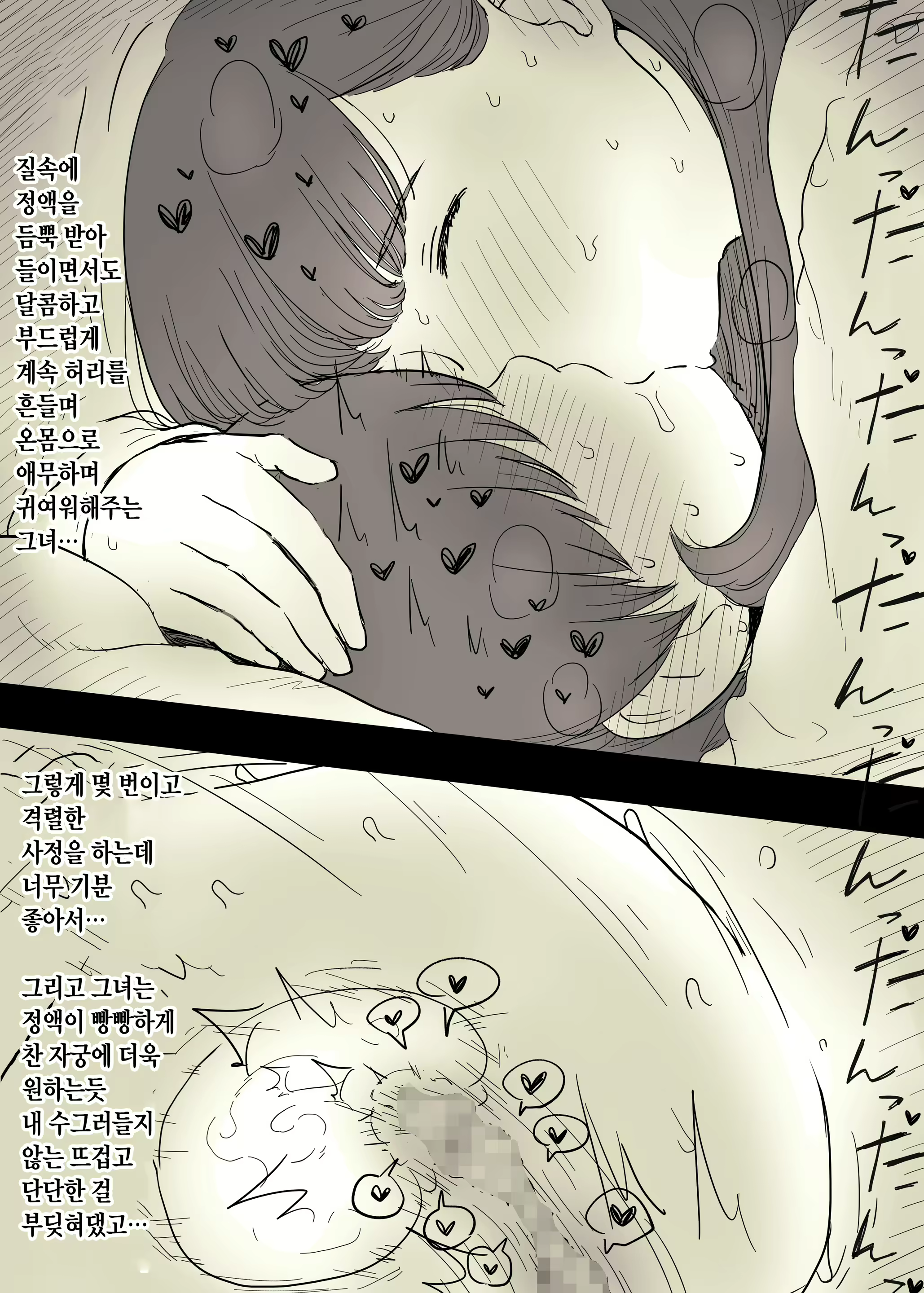 Content 1915910 - 82 페이지