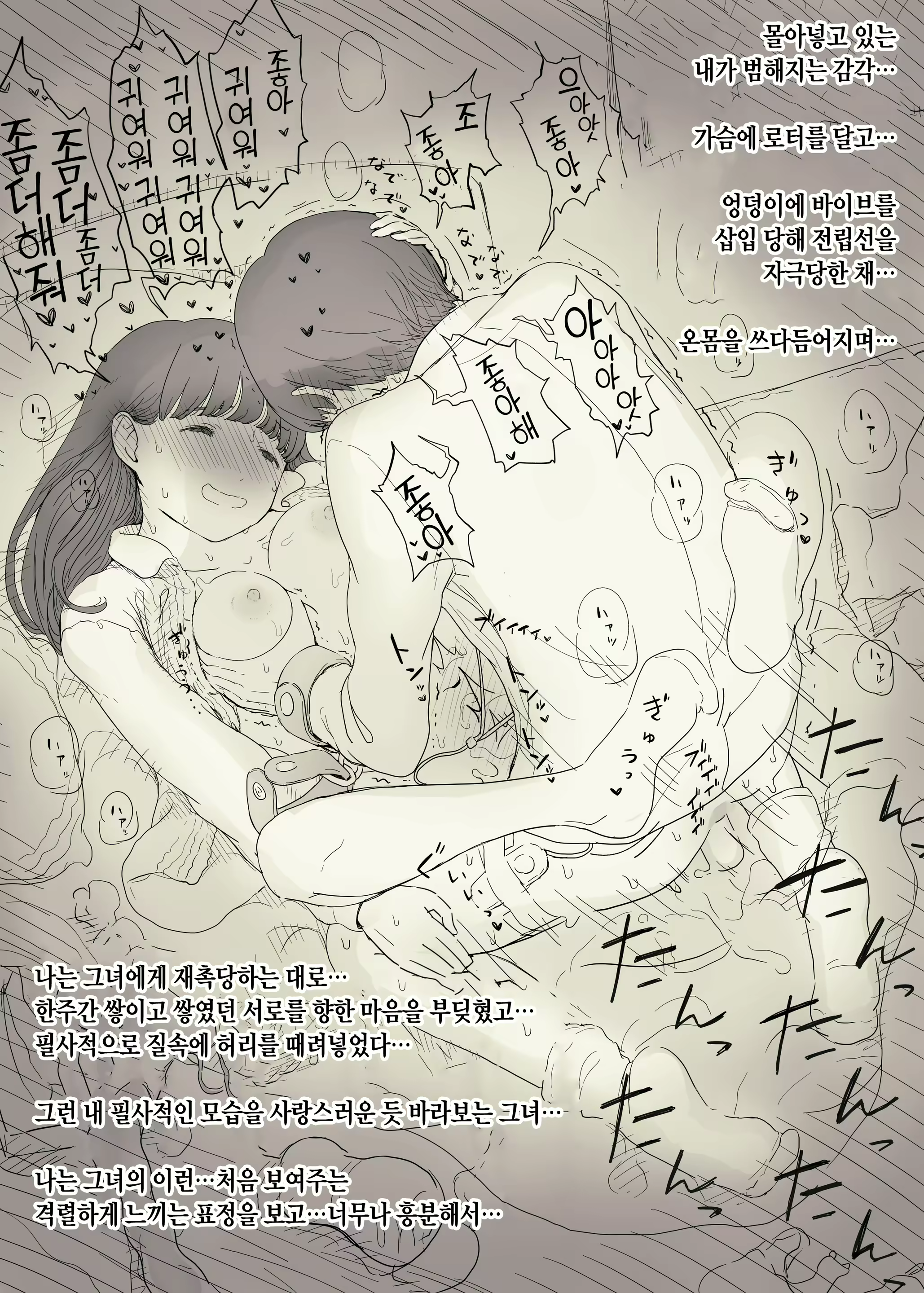 Content 1915910 - 84 페이지