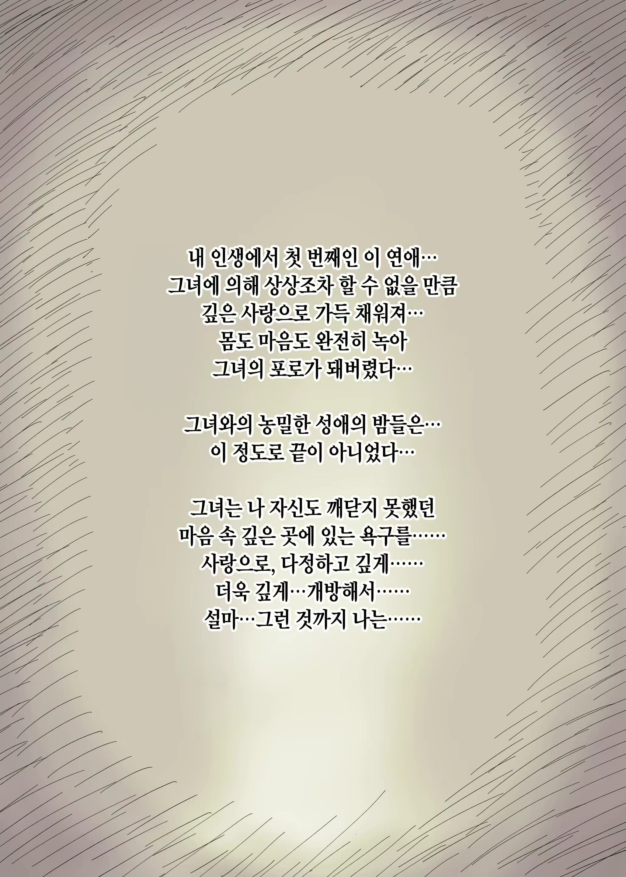 Content 1915910 - 94 페이지