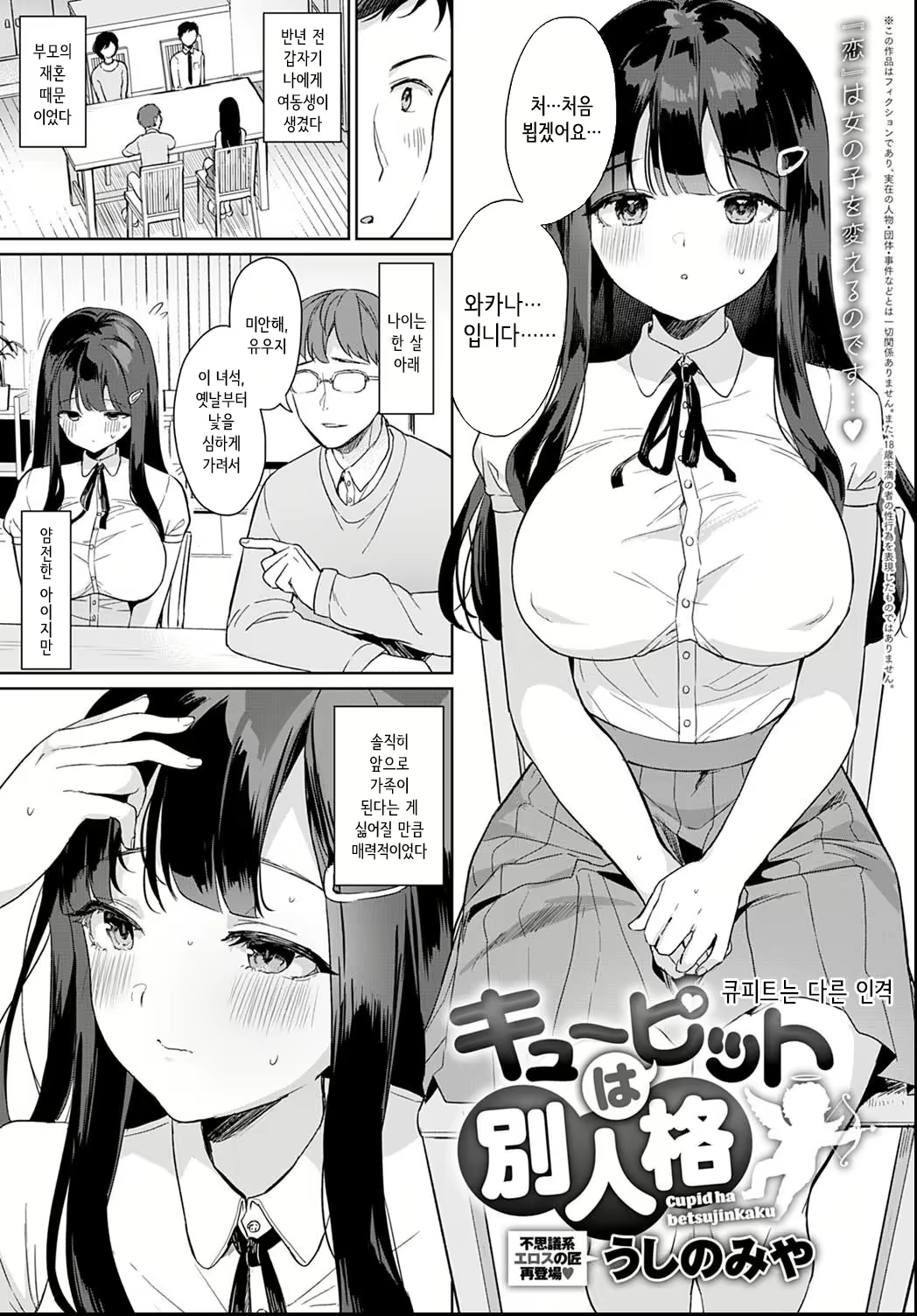 Content 1916029 - 1 페이지