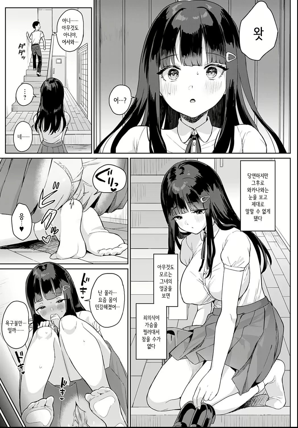 Content 1916029 - 13 페이지