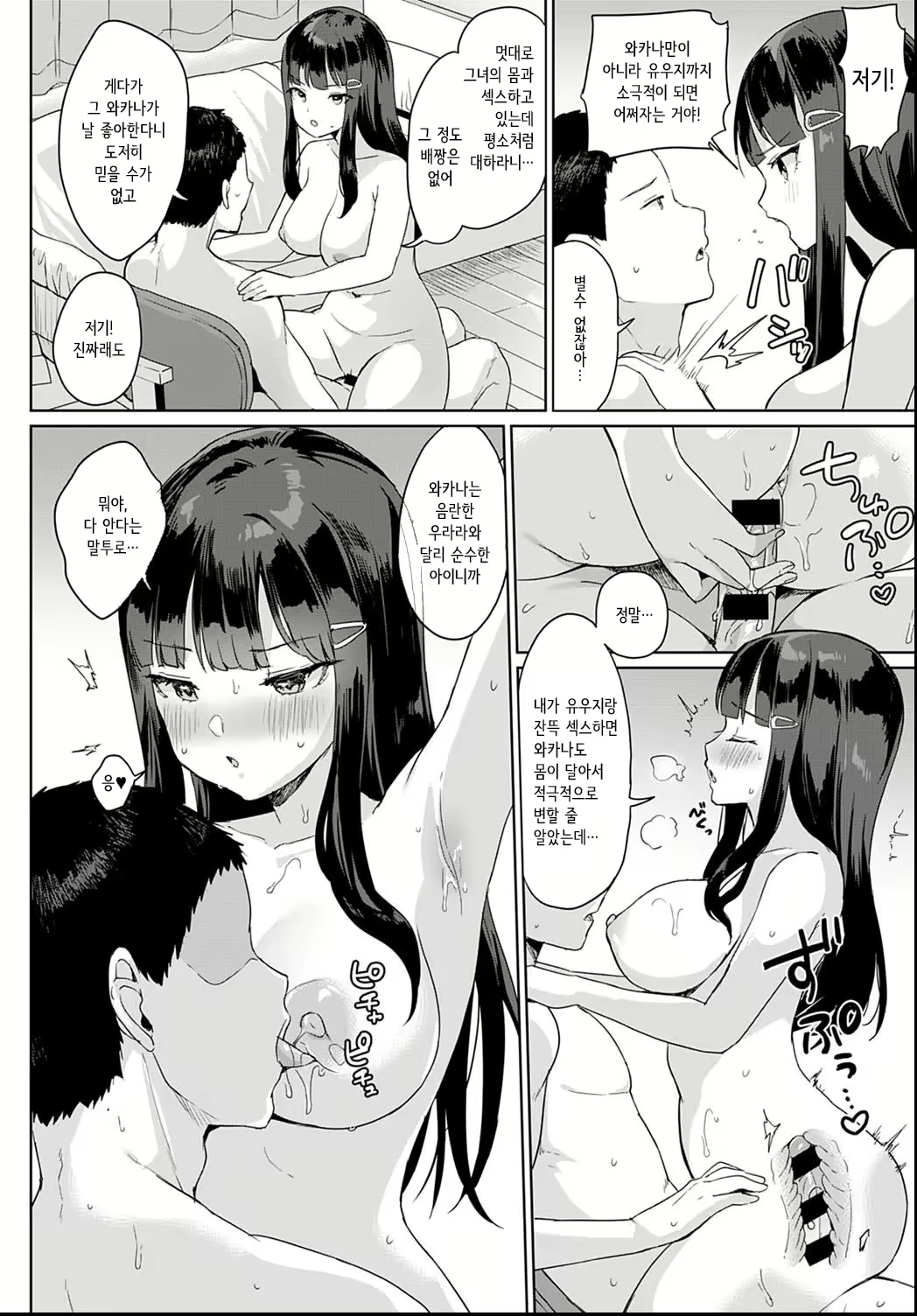 Content 1916029 - 14 페이지