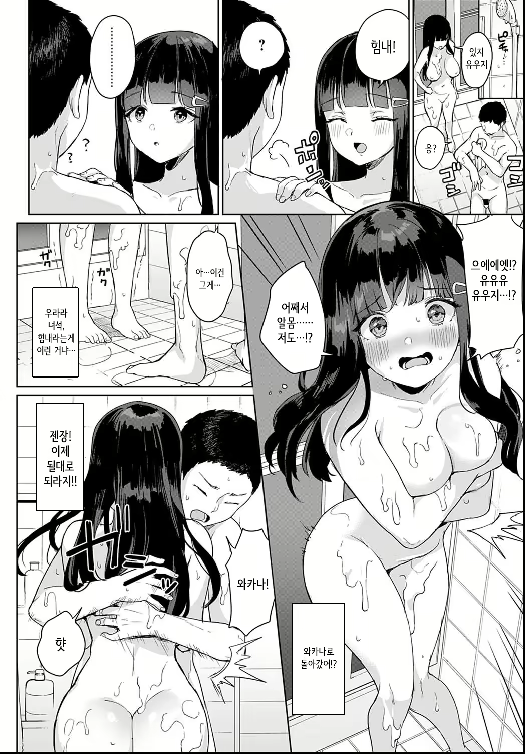 Content 1916029 - 16 페이지