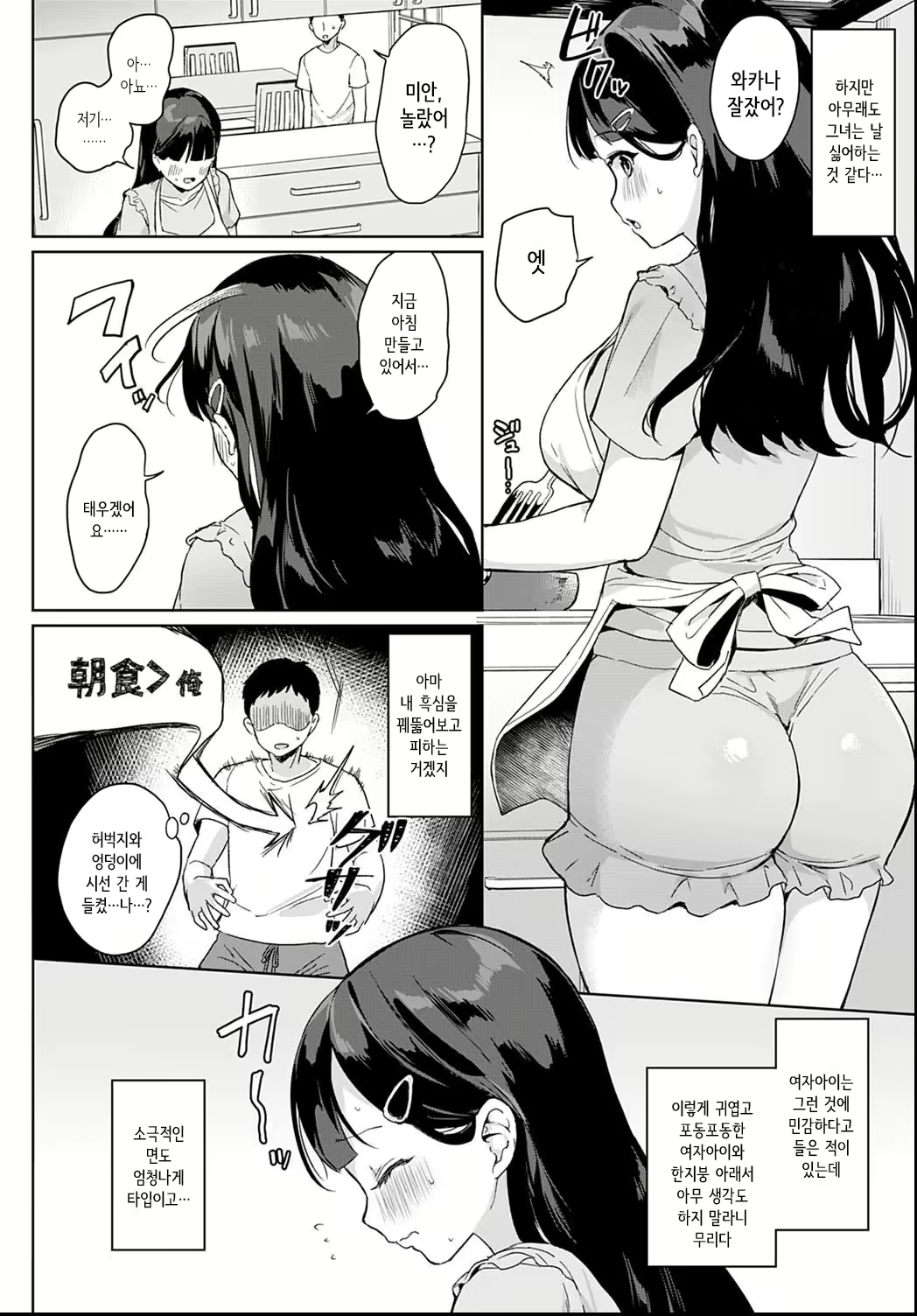 Content 1916029 - 2 페이지