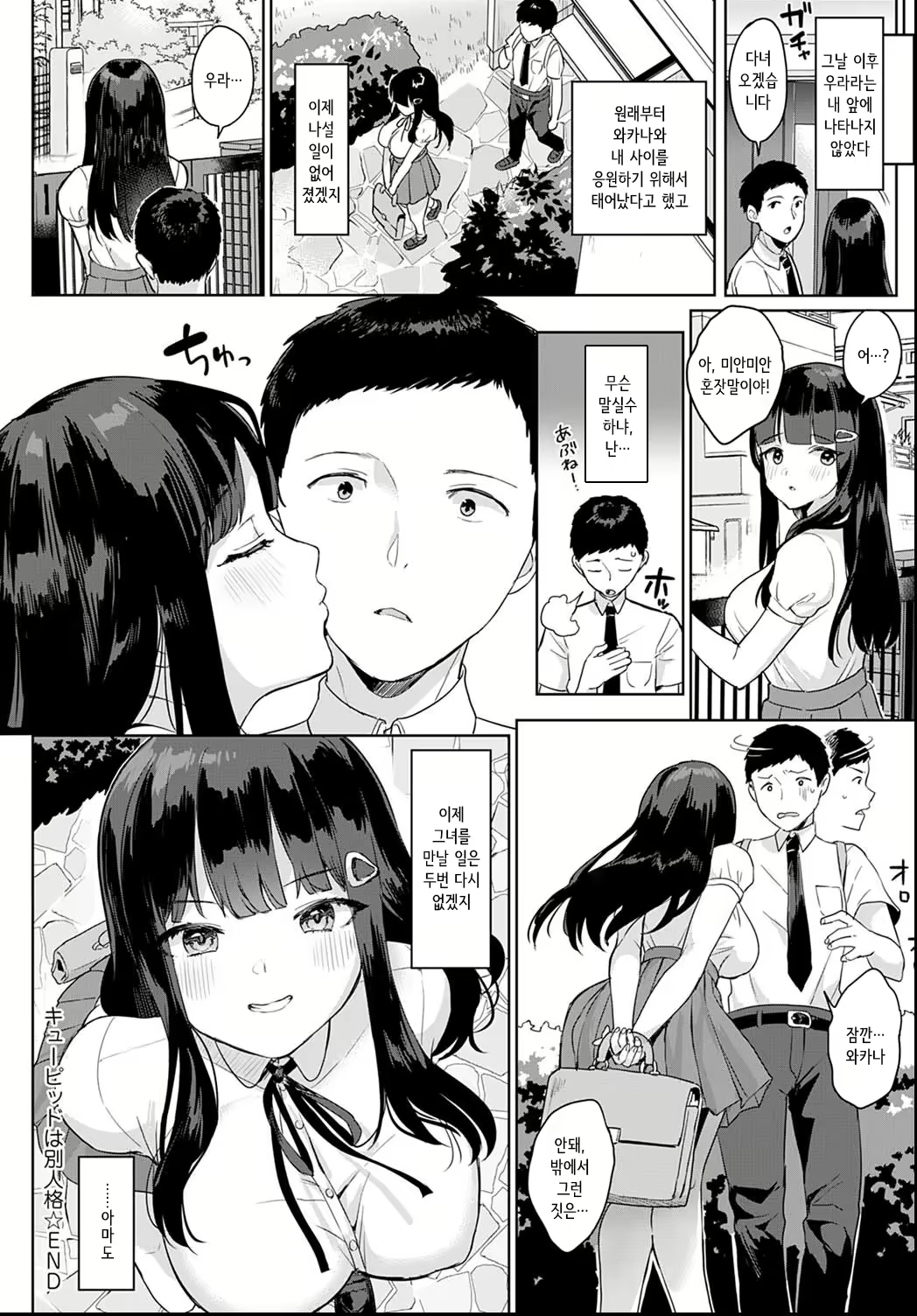 Content 1916029 - 22 페이지