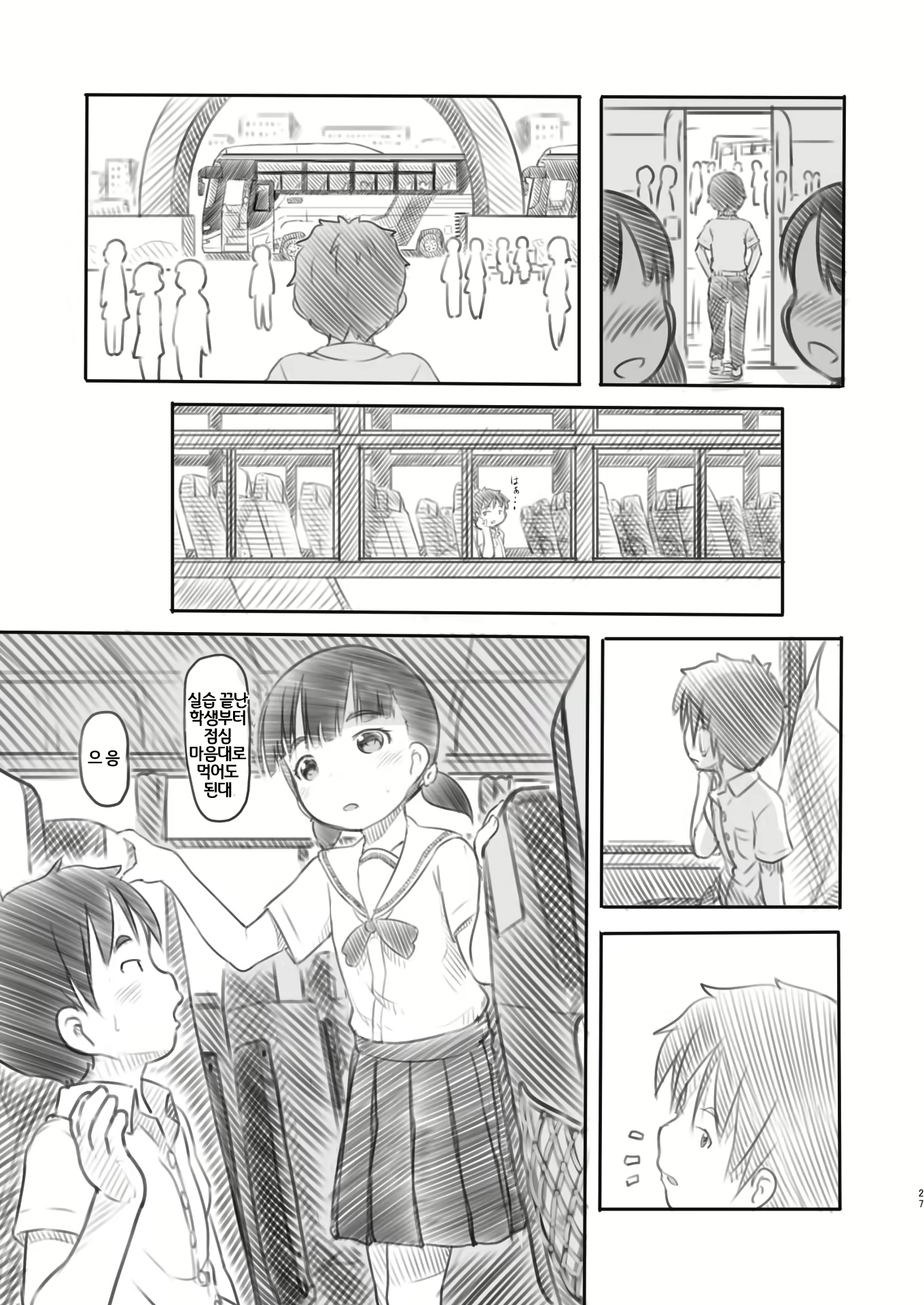 Content 1917227 - 27 페이지