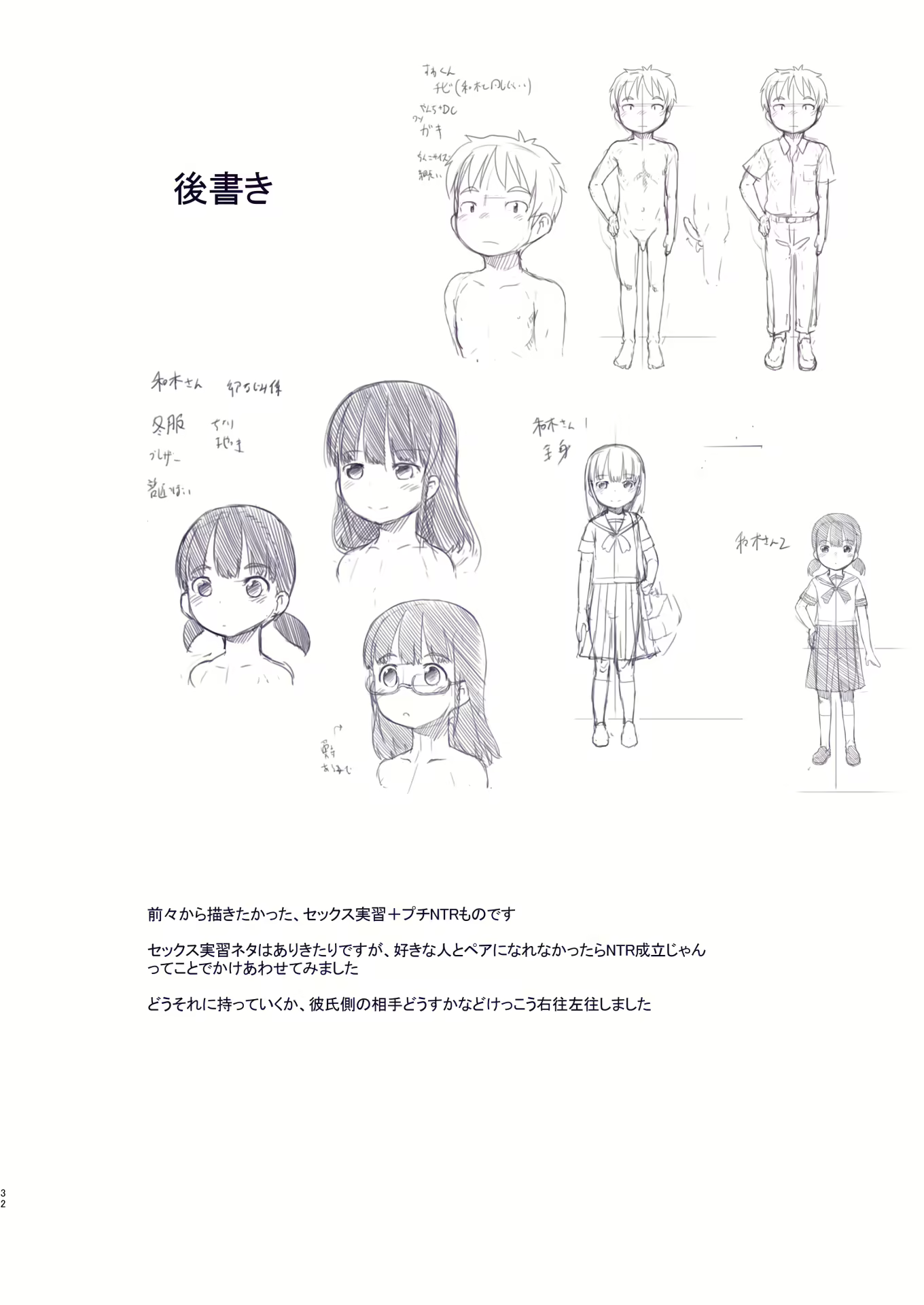 Content 1917227 - 32 페이지