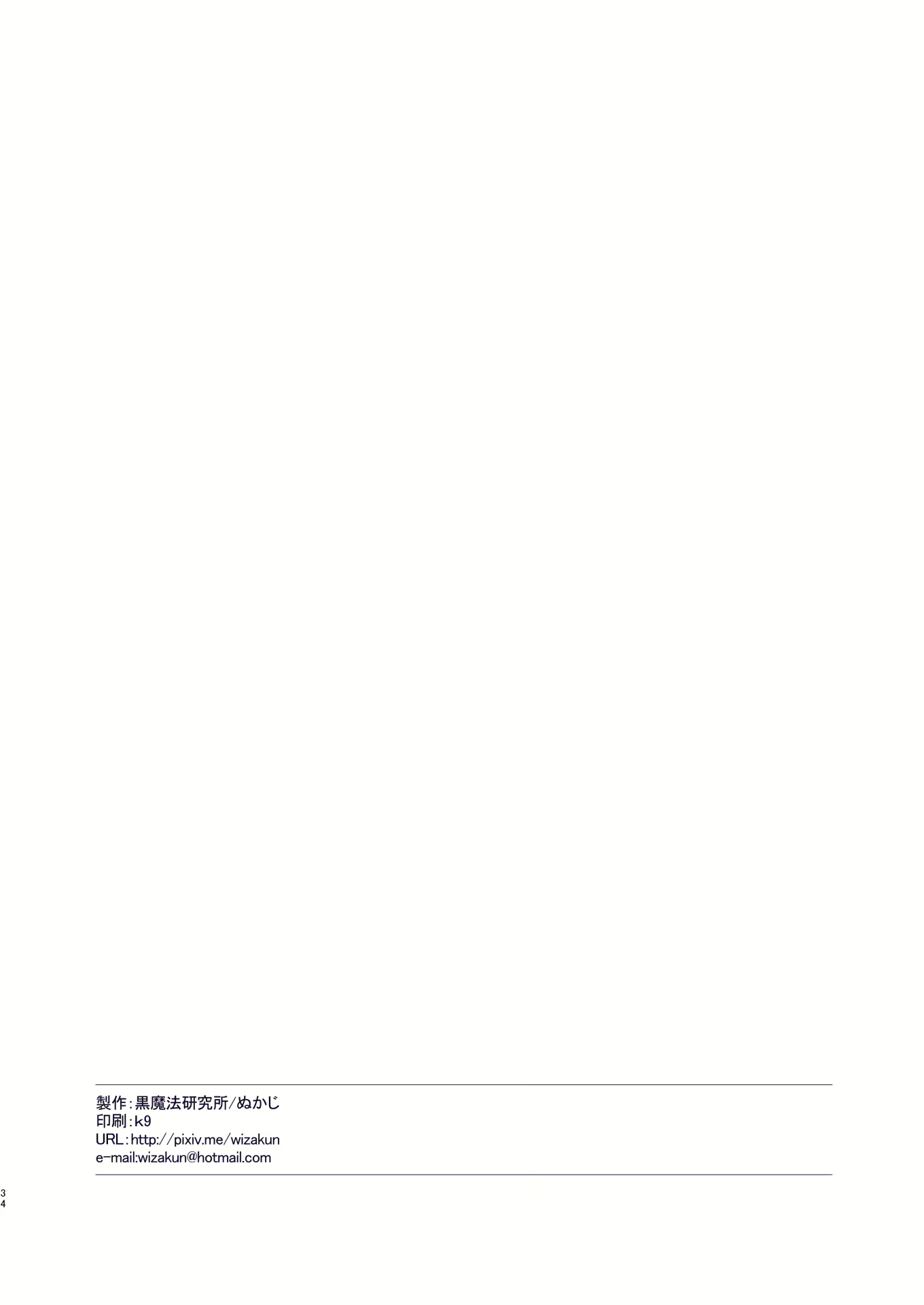 Content 1917227 - 34 페이지