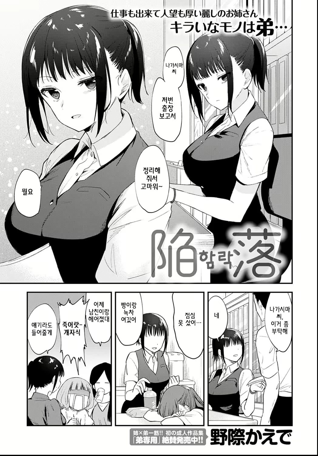 Content 1917284 - 1 페이지