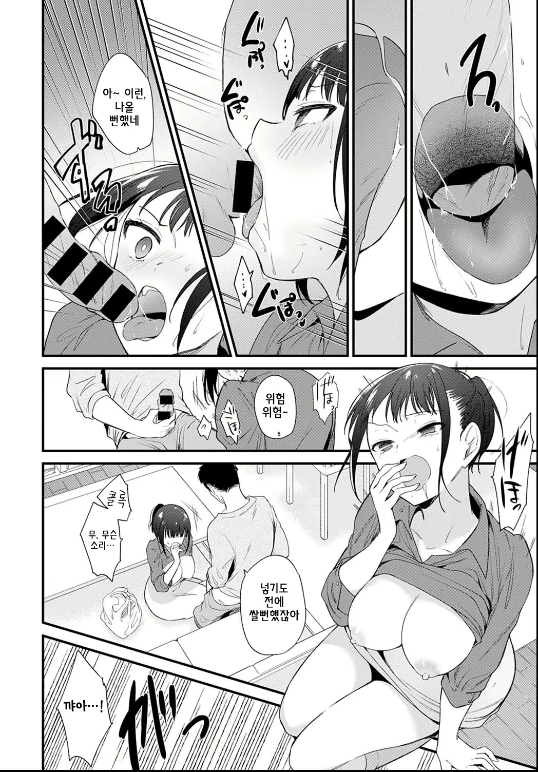 Content 1917284 - 10 페이지