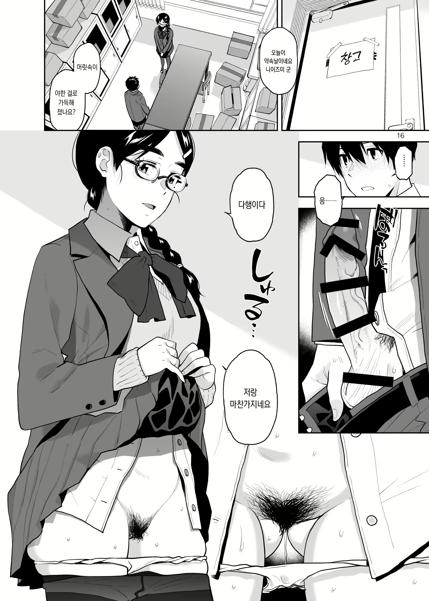 Content 1917303 - 17 페이지