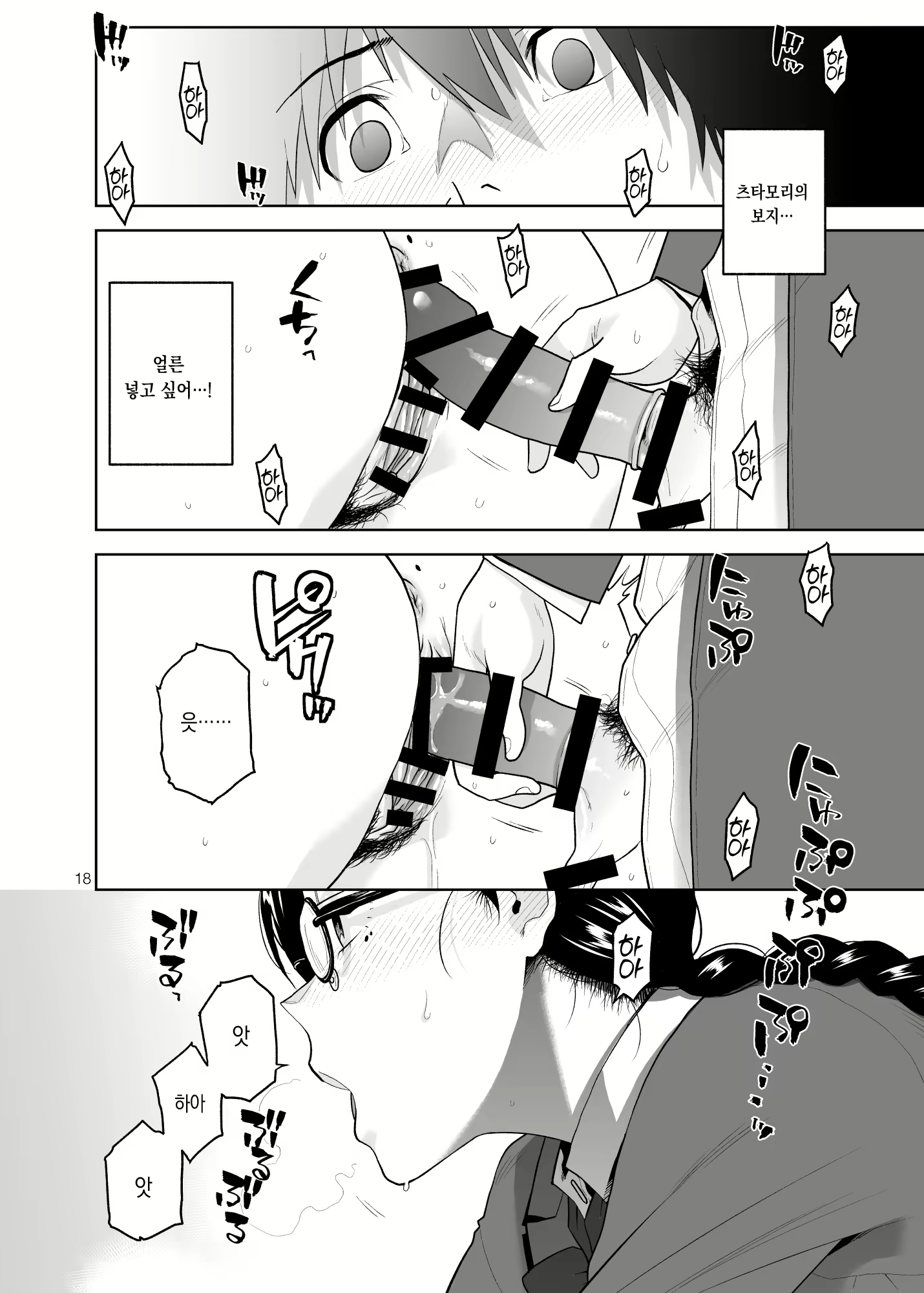Content 1917303 - 19 페이지