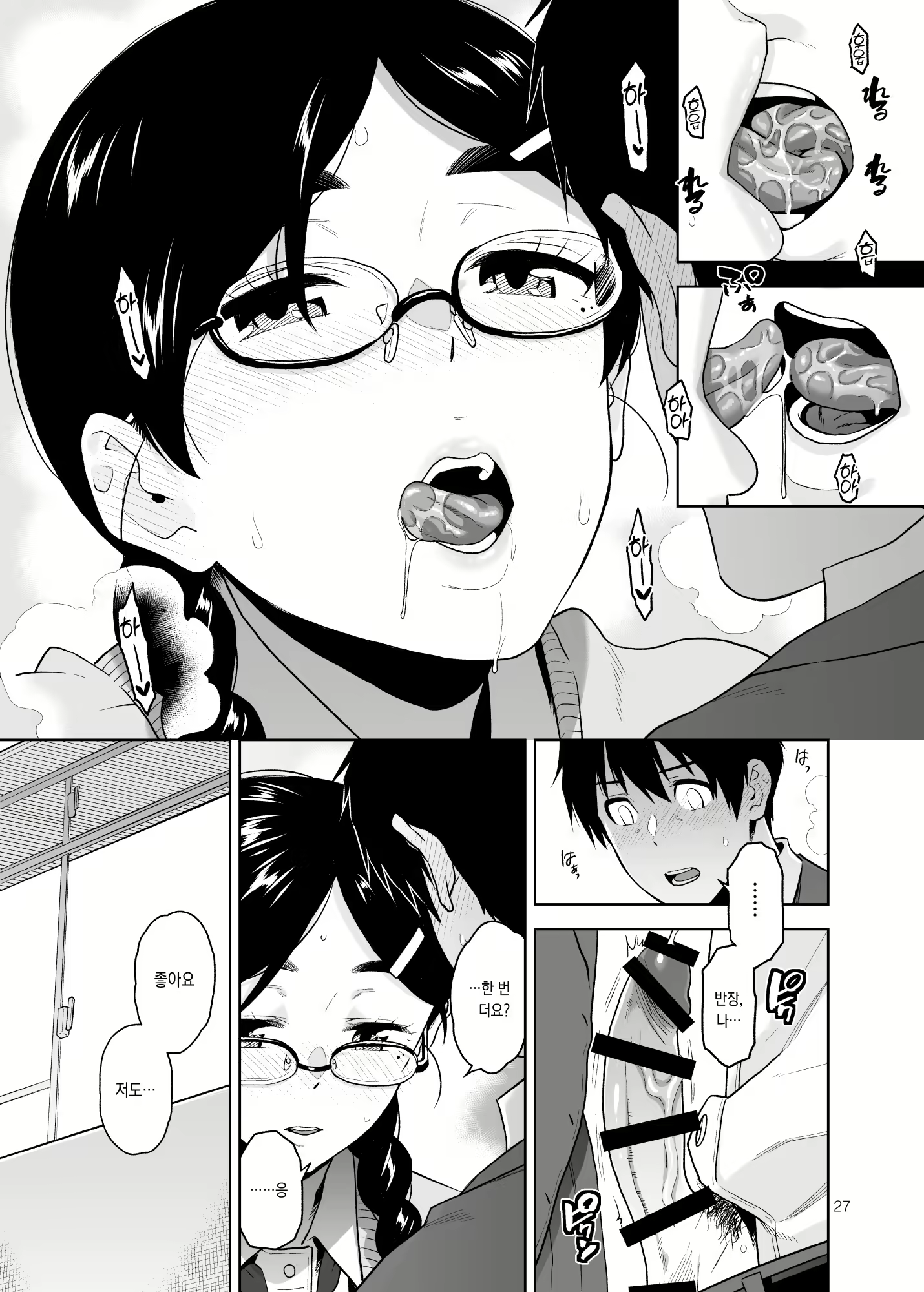 Content 1917303 - 28 페이지