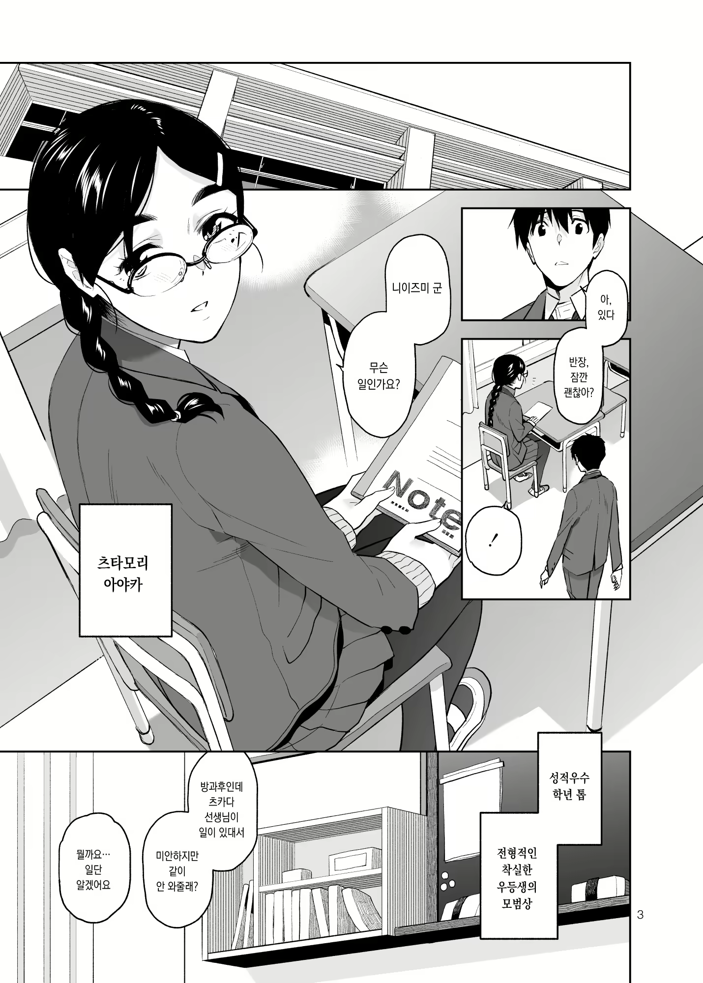 Content 1917303 - 4 페이지