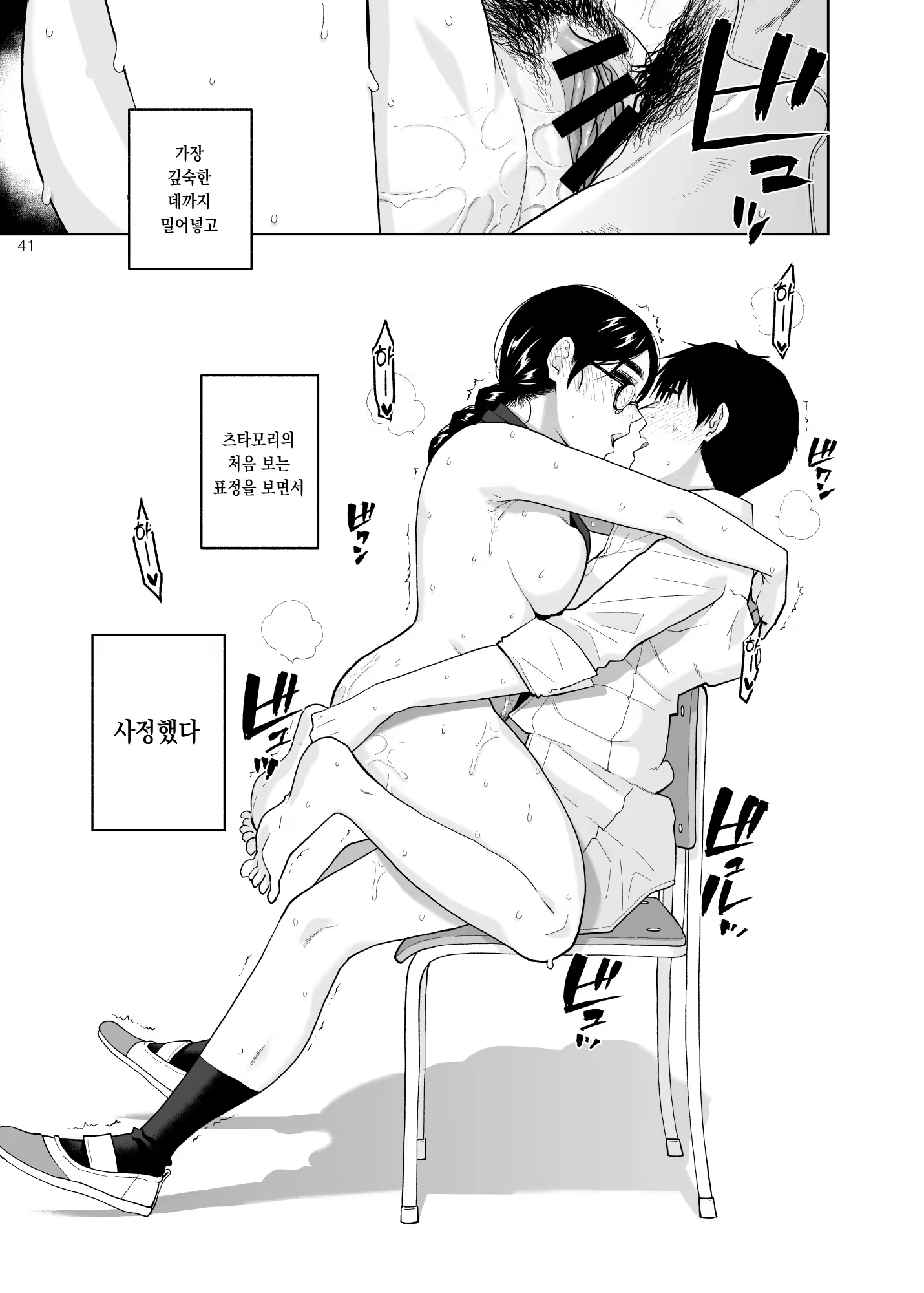 Content 1917303 - 42 페이지