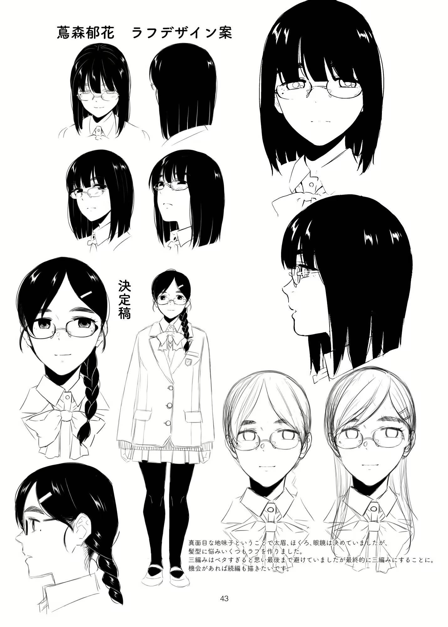Content 1917303 - 44 페이지