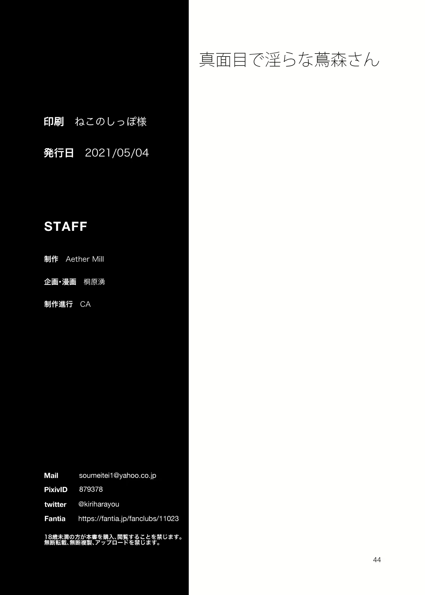 Content 1917303 - 45 페이지