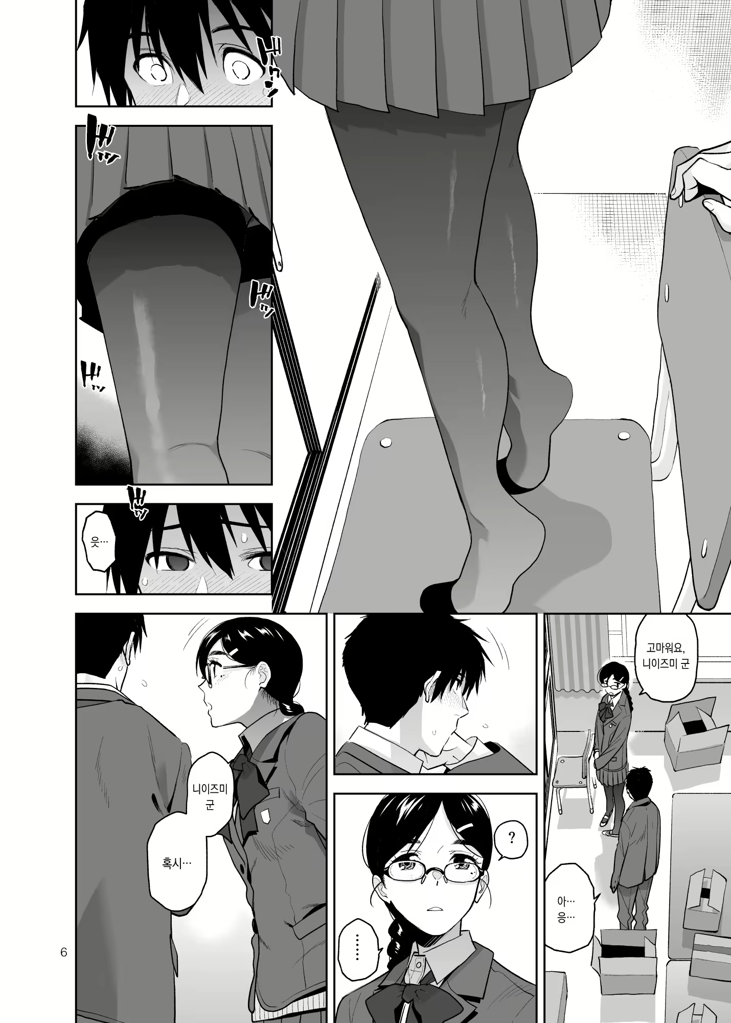 Content 1917303 - 7 페이지