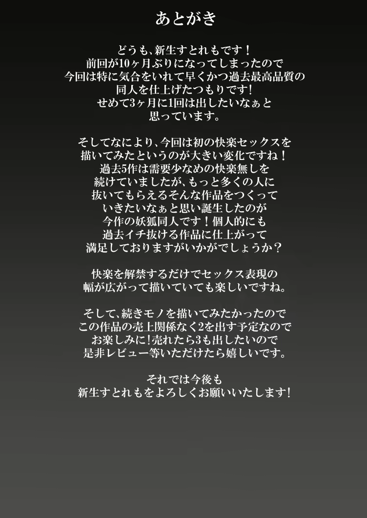 Content 1917374 - 36 페이지