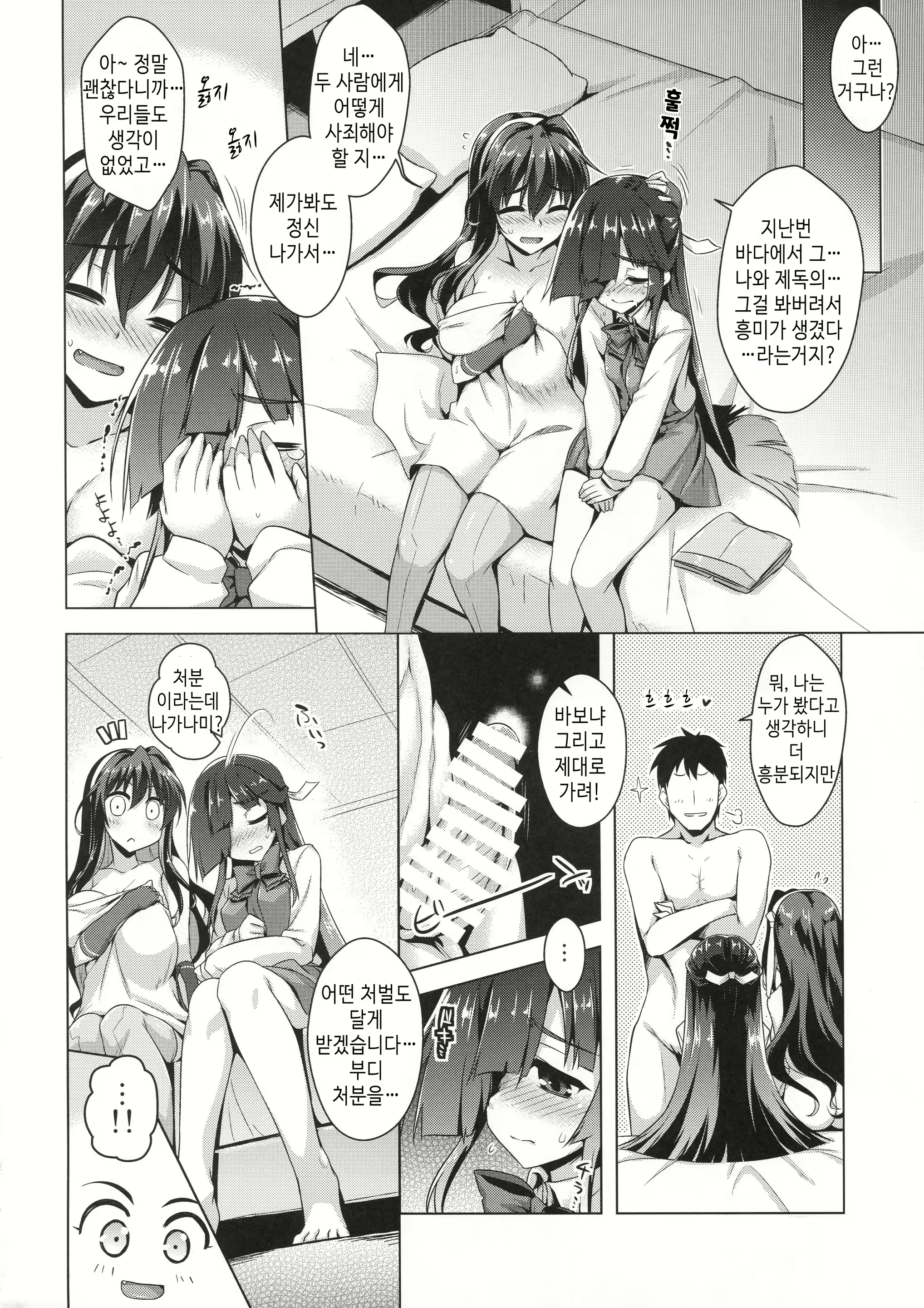 Content 1917755 - 13 페이지