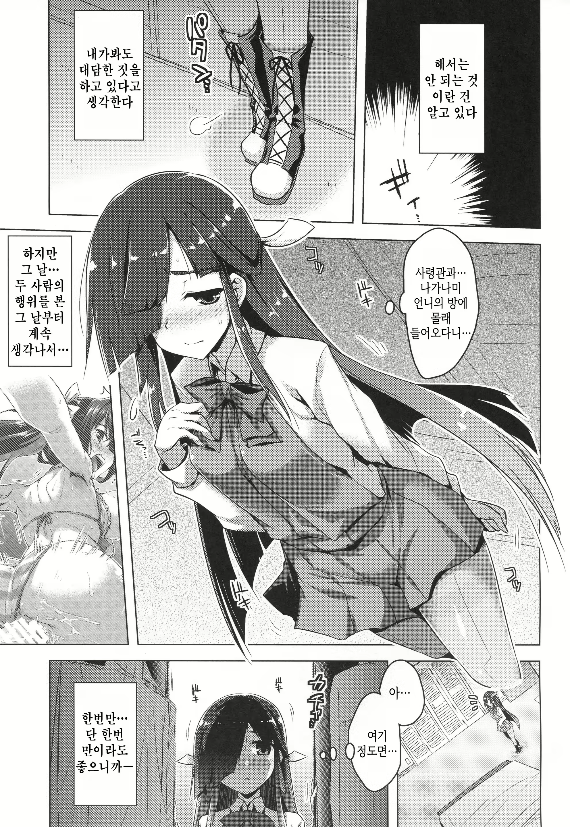 Content 1917755 - 2 페이지