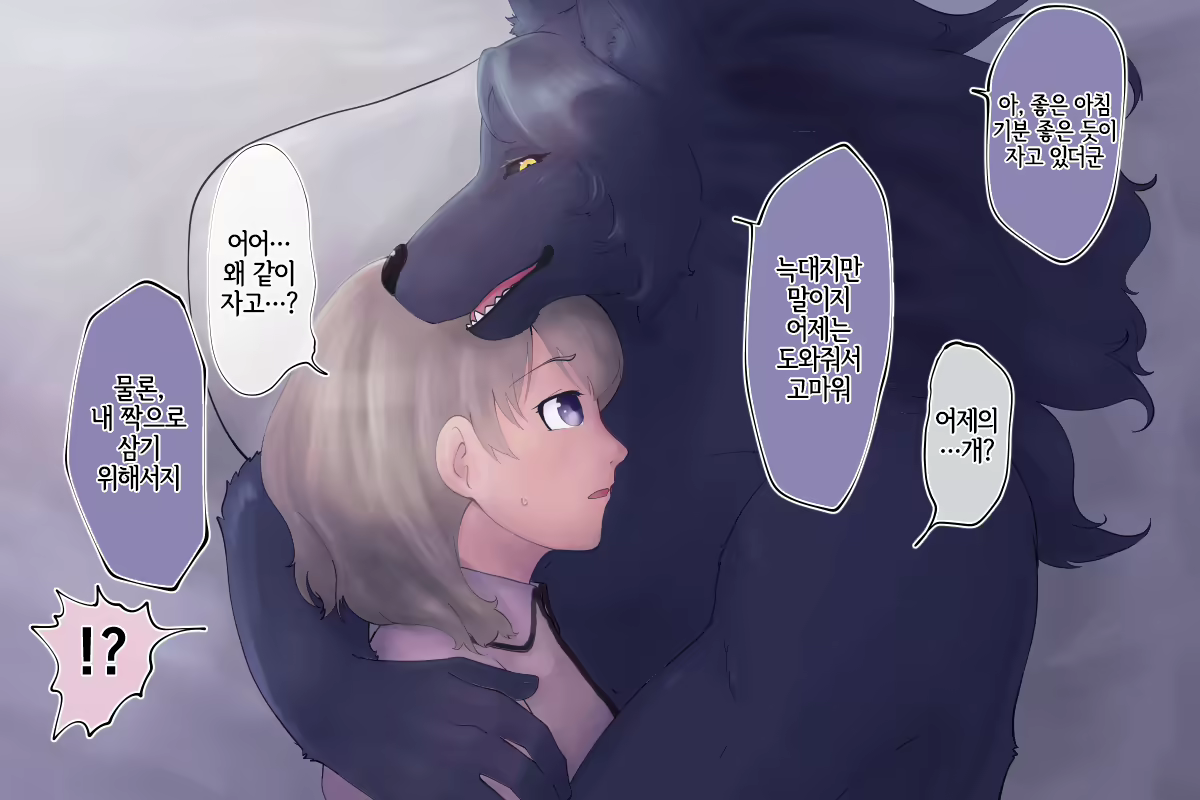 Content 1917819 - 10 페이지