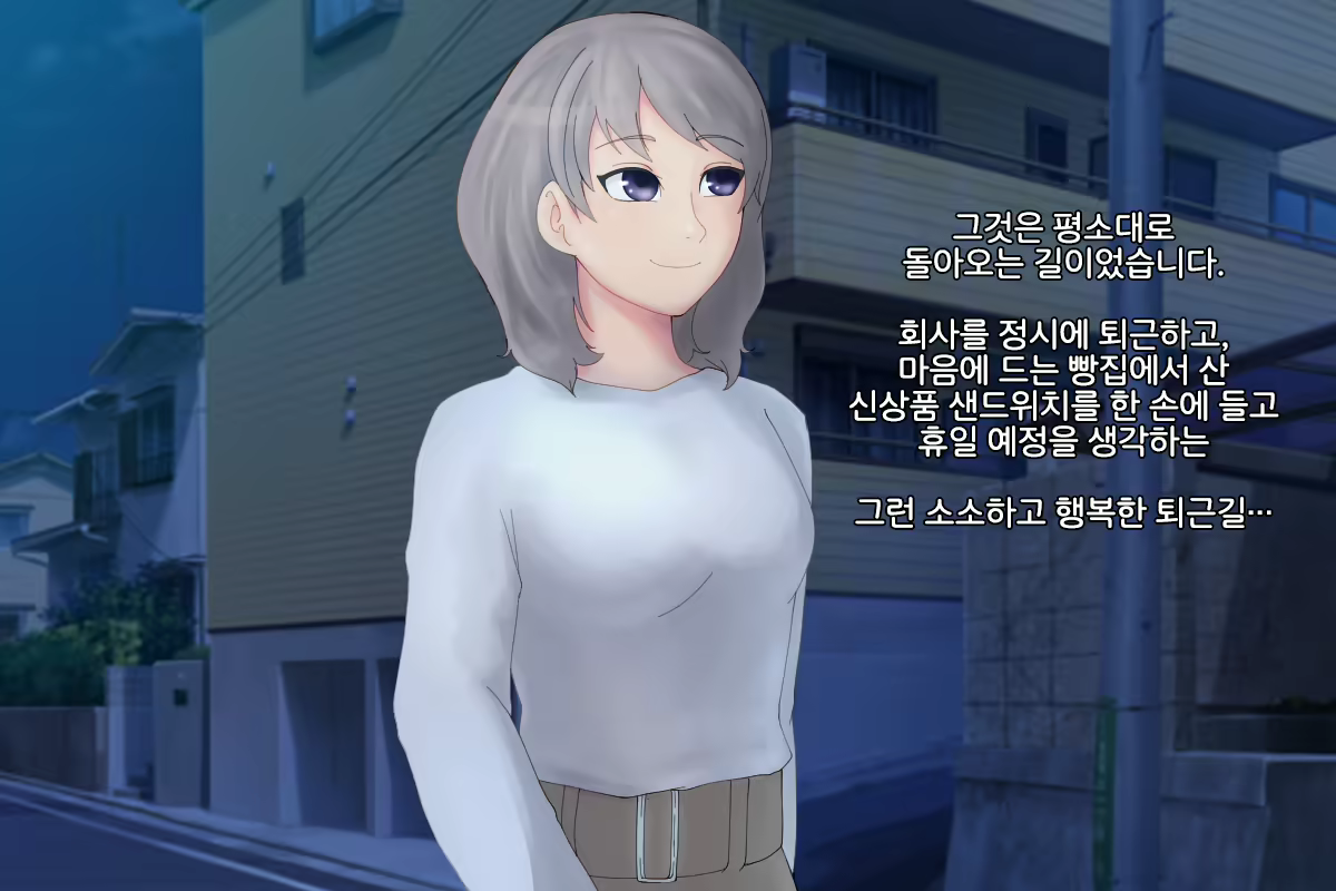 Content 1917819 - 2 페이지