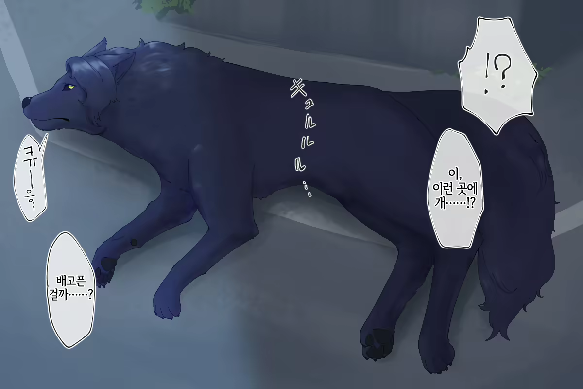 Content 1917819 - 4 페이지