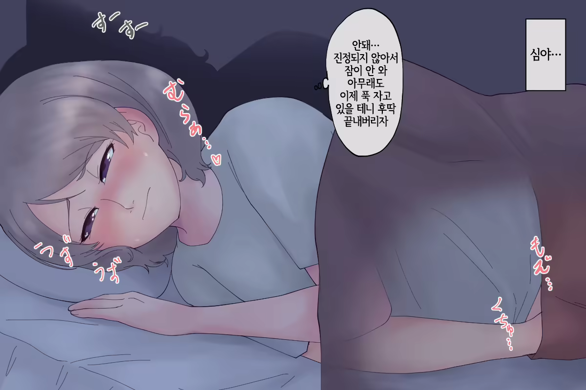 Content 1917819 - 46 페이지