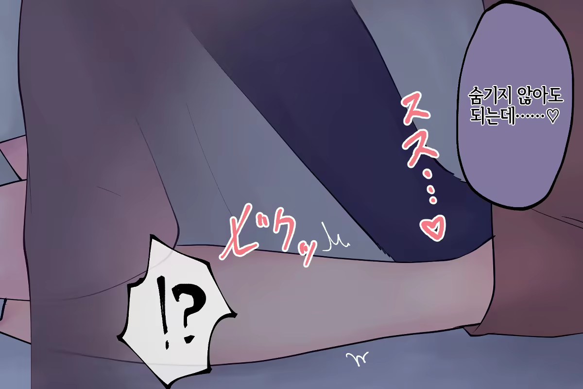 Content 1917819 - 47 페이지
