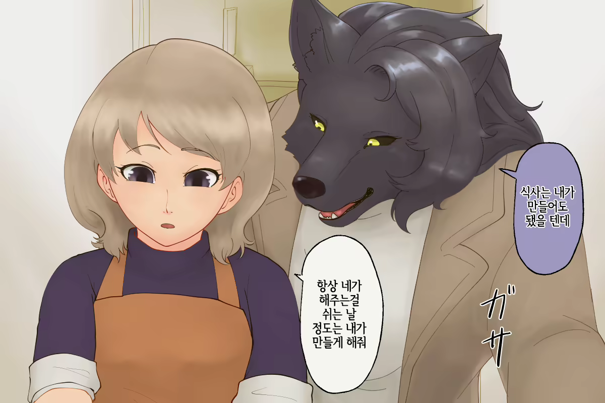 Content 1917819 - 54 페이지