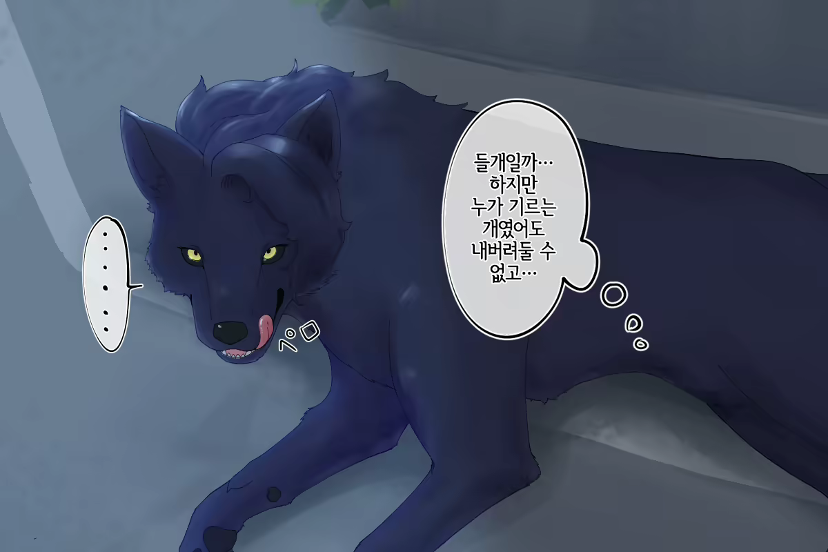 Content 1917819 - 6 페이지