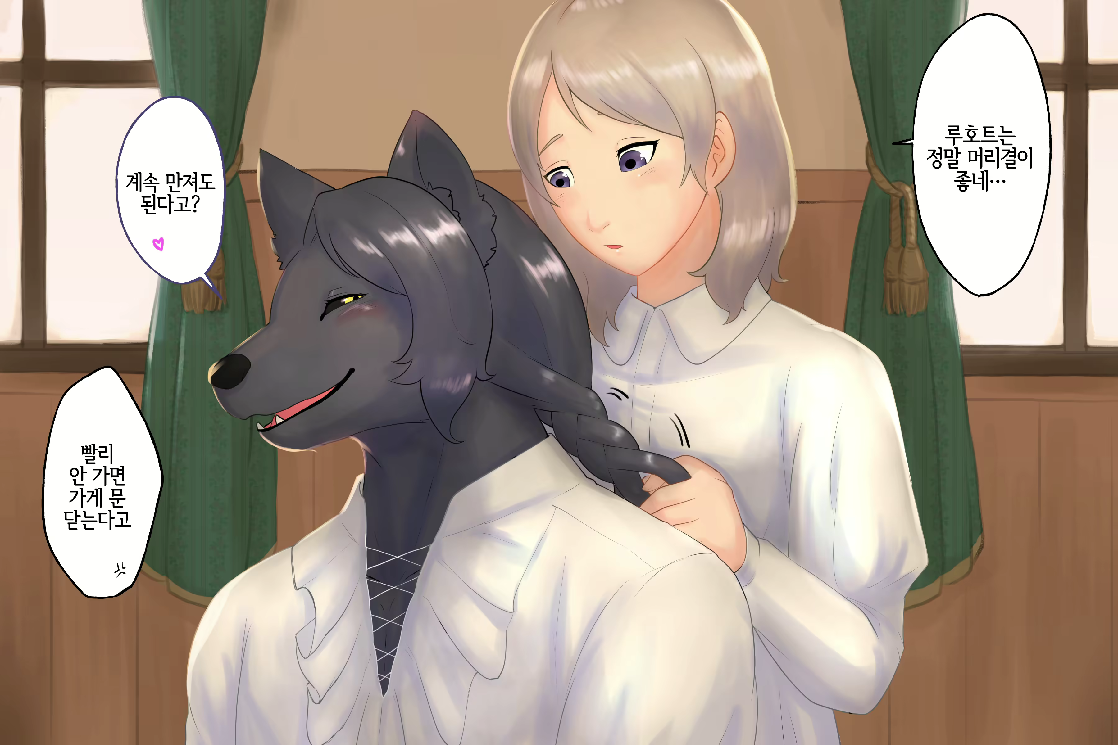 Content 1917819 - 69 페이지