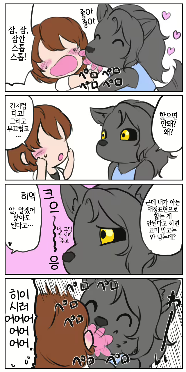 Content 1917819 - 71 페이지