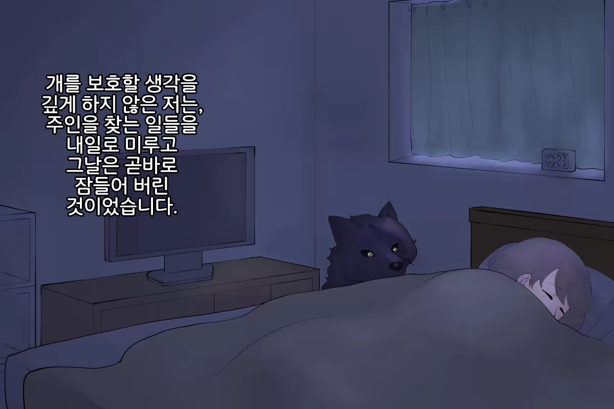 Content 1917819 - 8 페이지