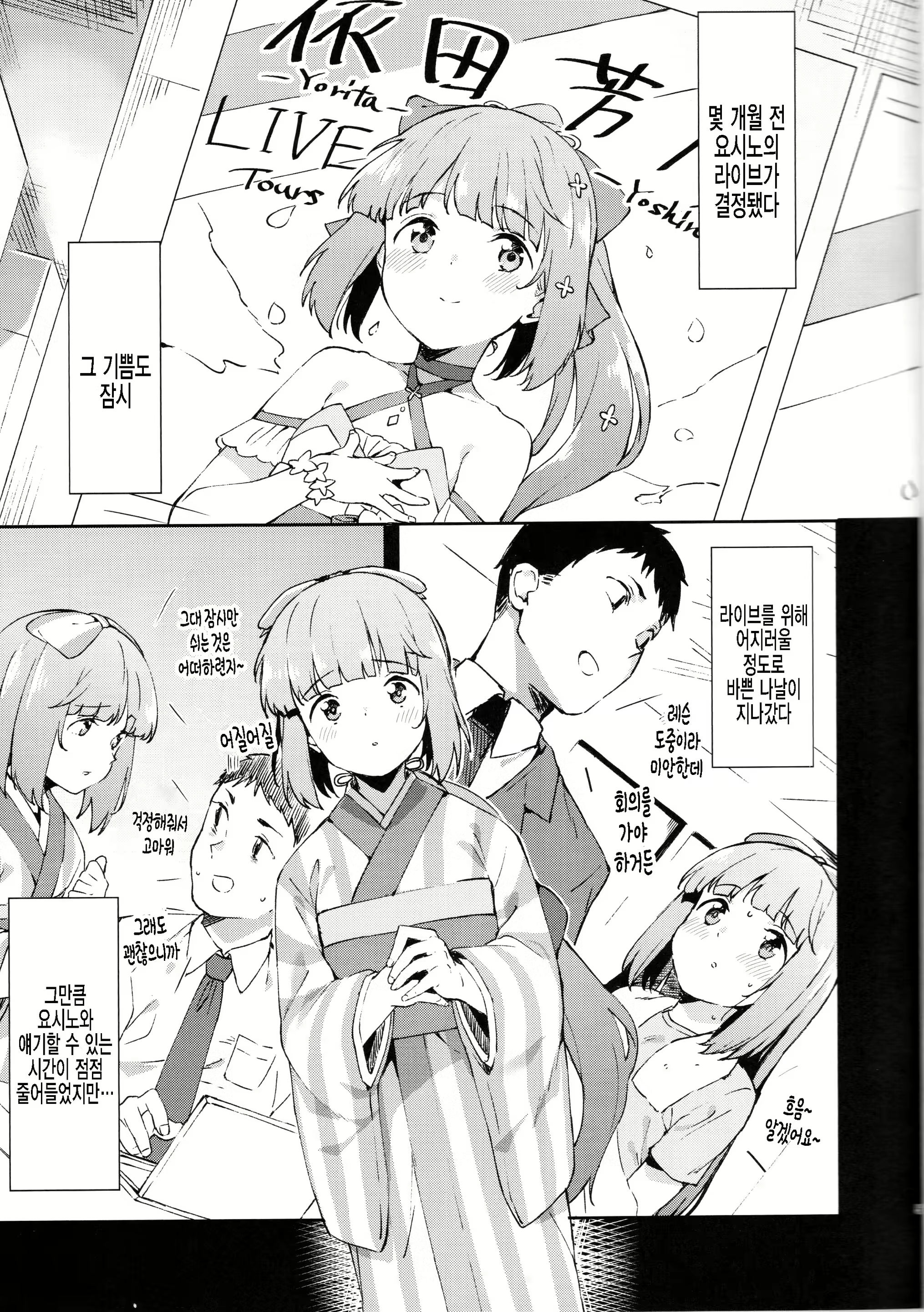 Content 1917918 - 4 페이지