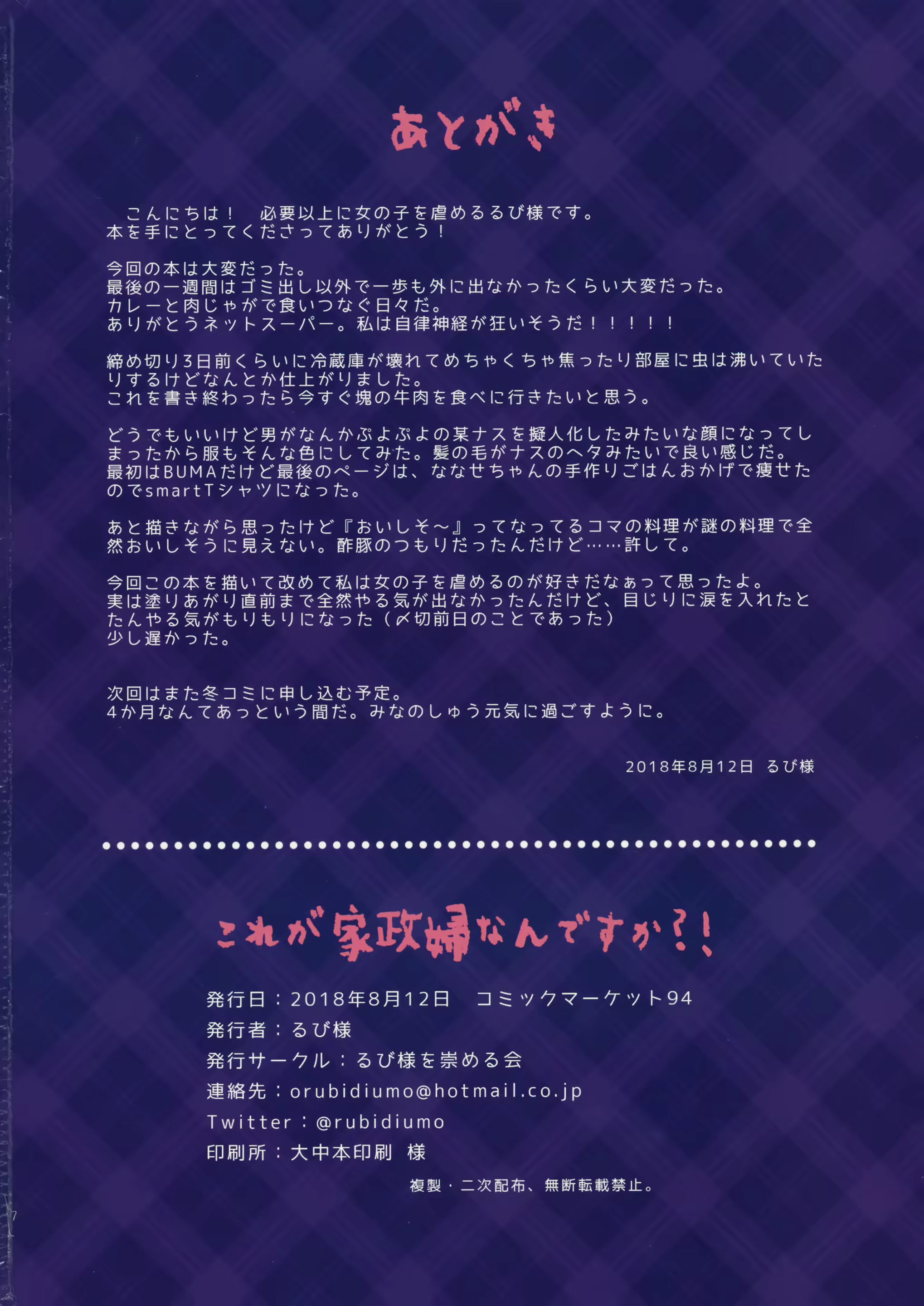 Content 1918015 - 21 페이지