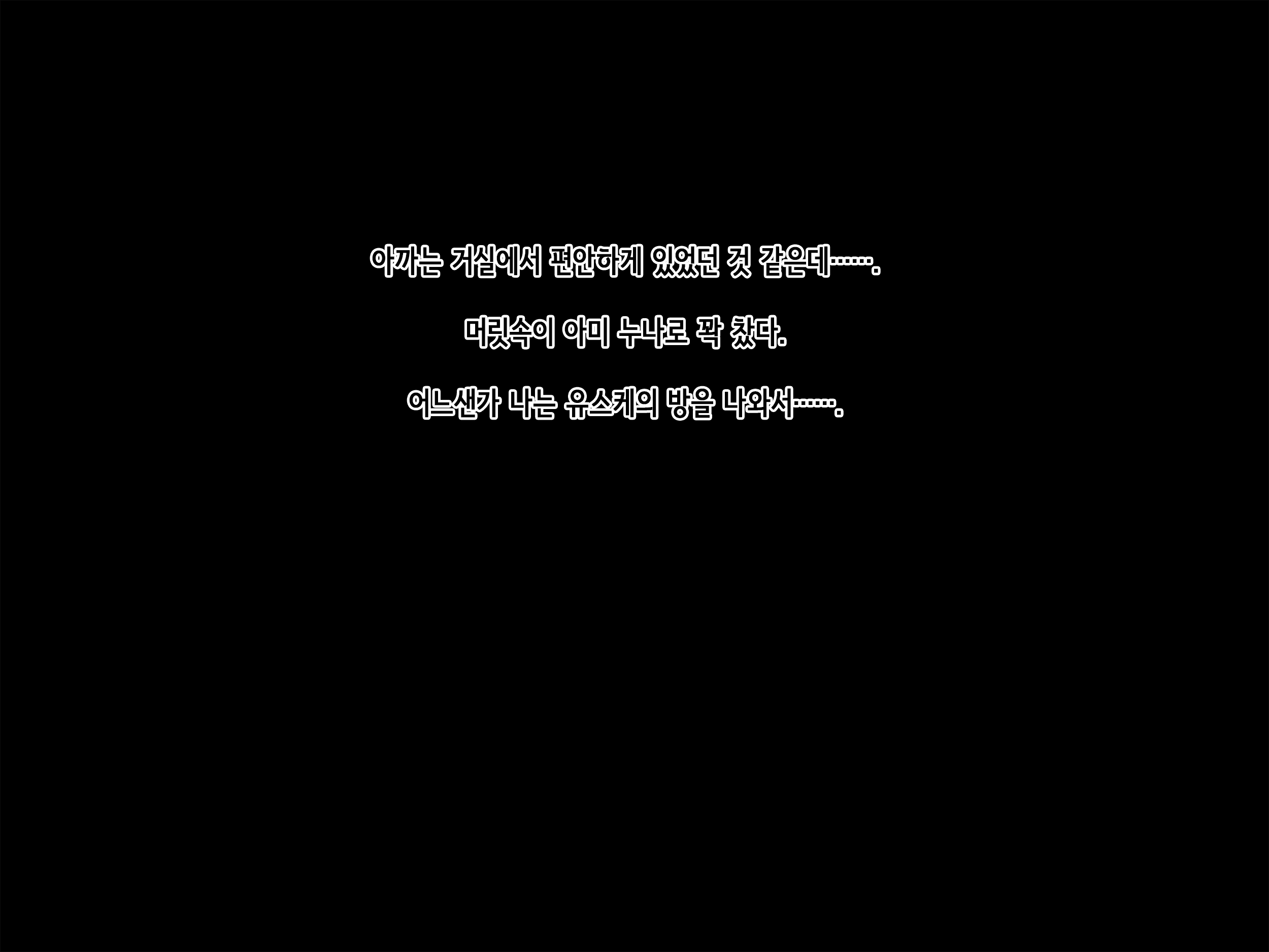 Content 1918063 - 15 페이지