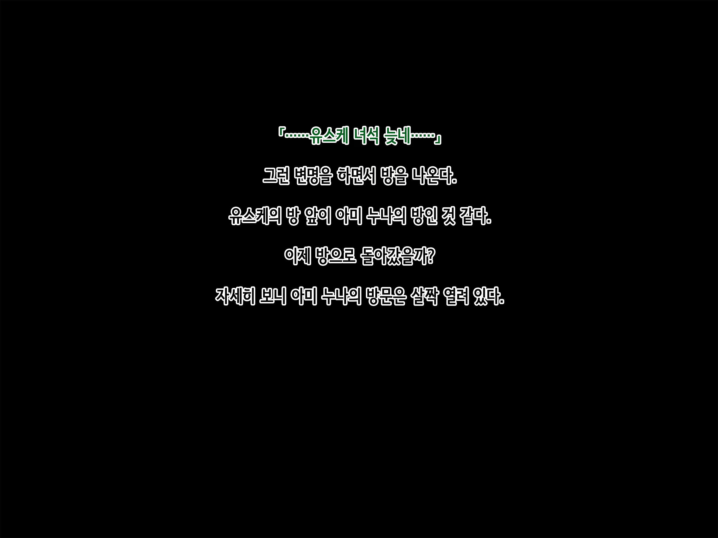 Content 1918063 - 16 페이지